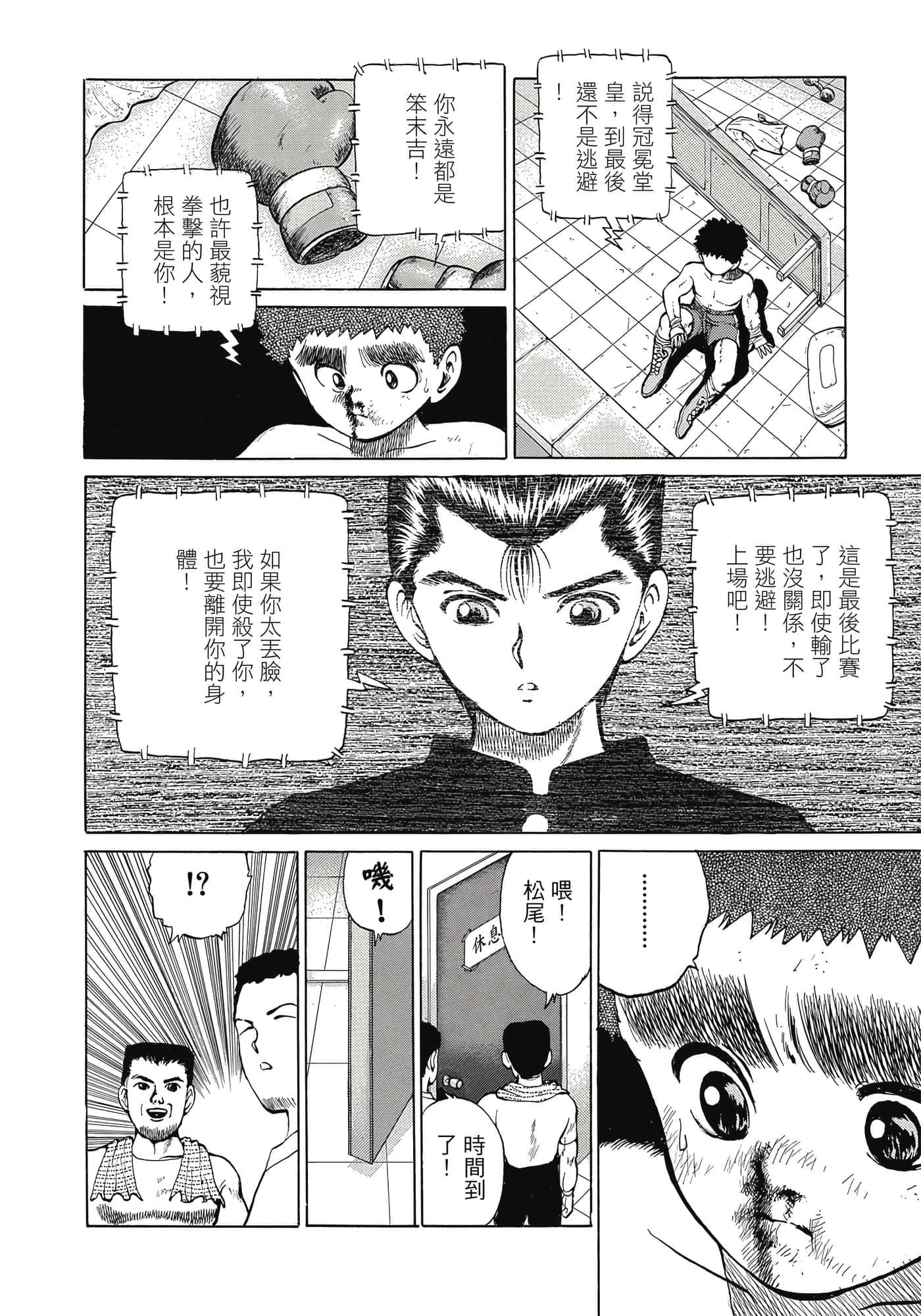 Page 122