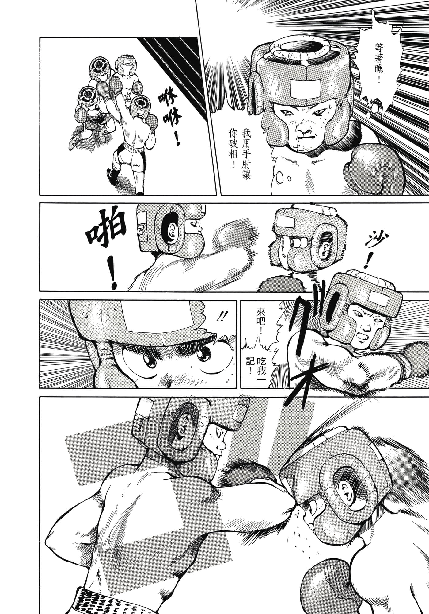Page 126