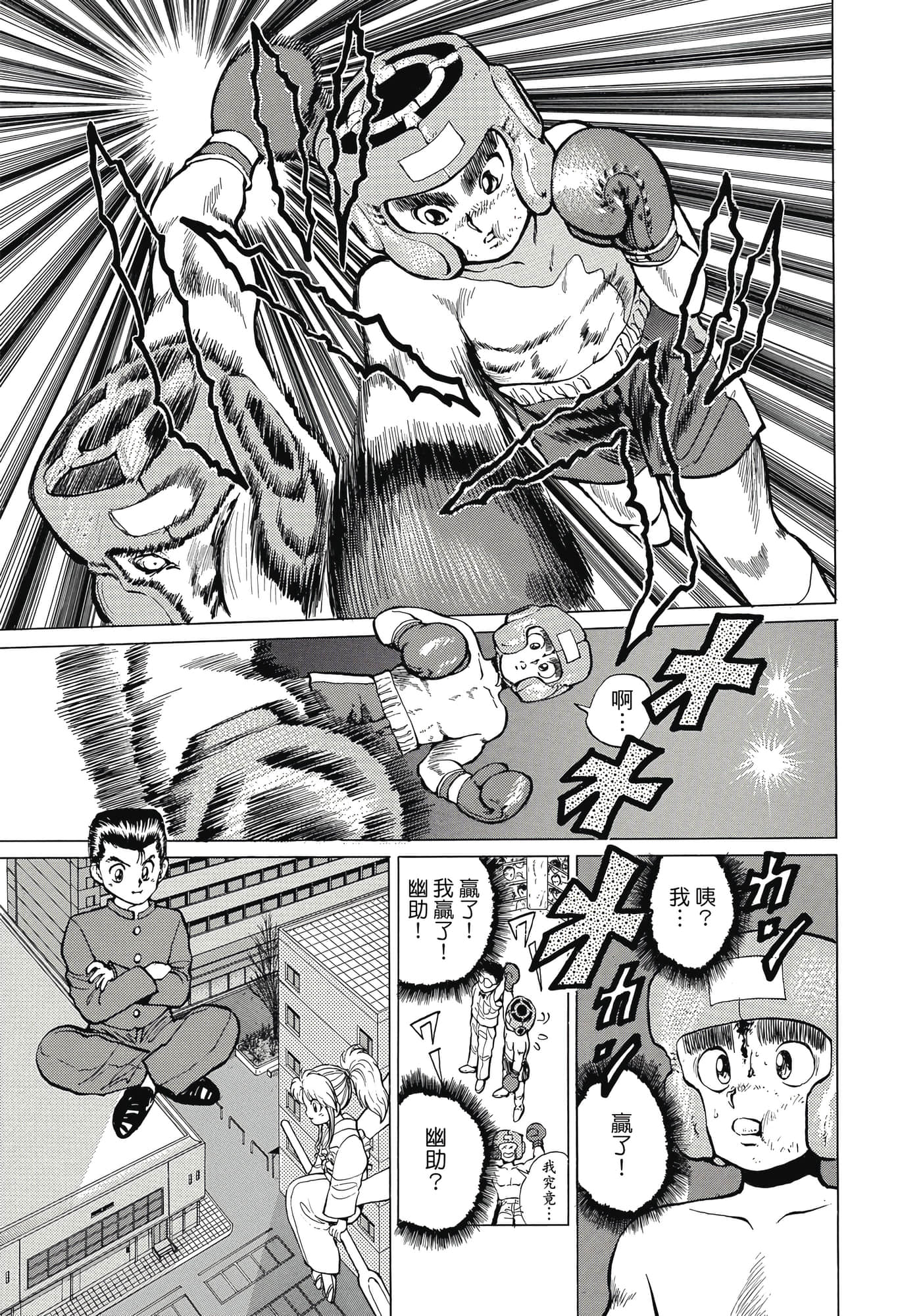 Page 127