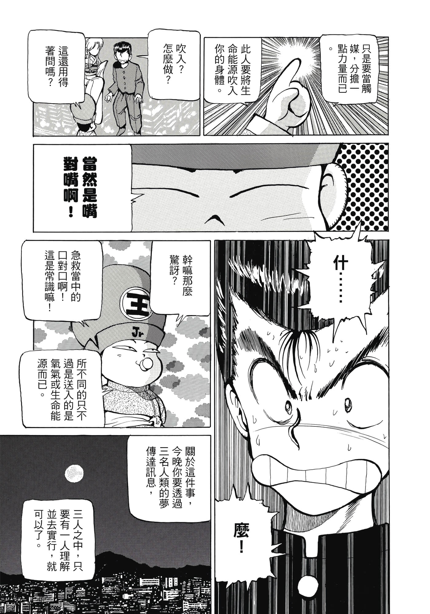 Page 133