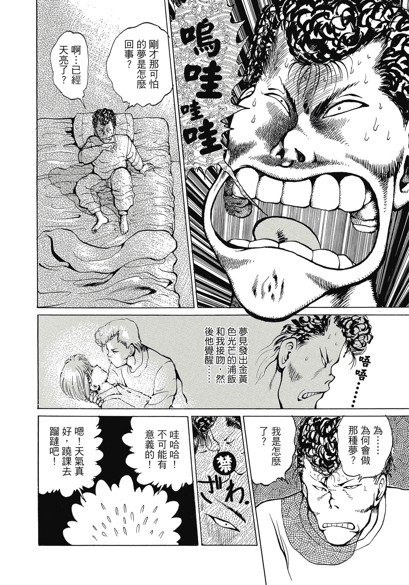 Page 134