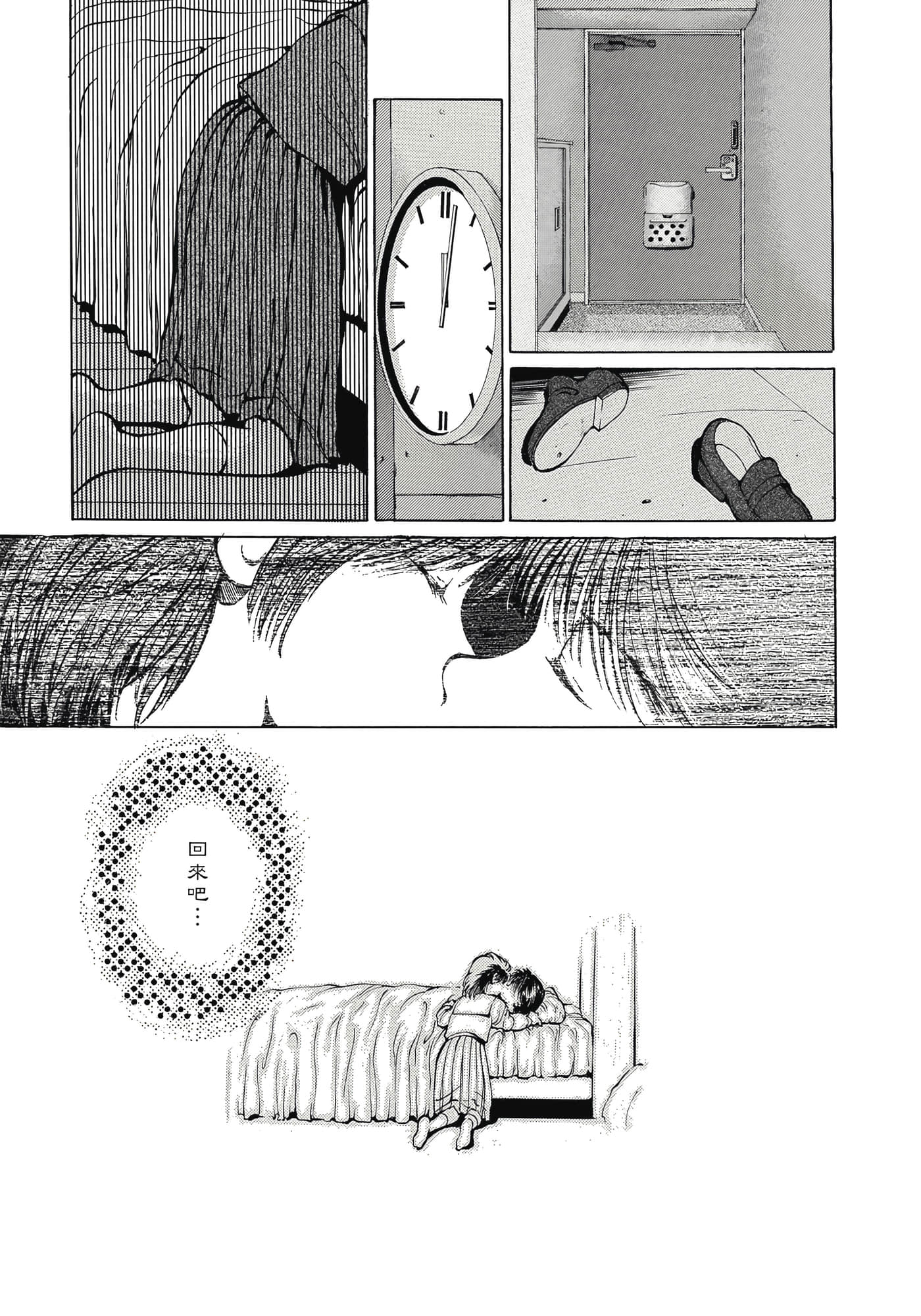 Page 143