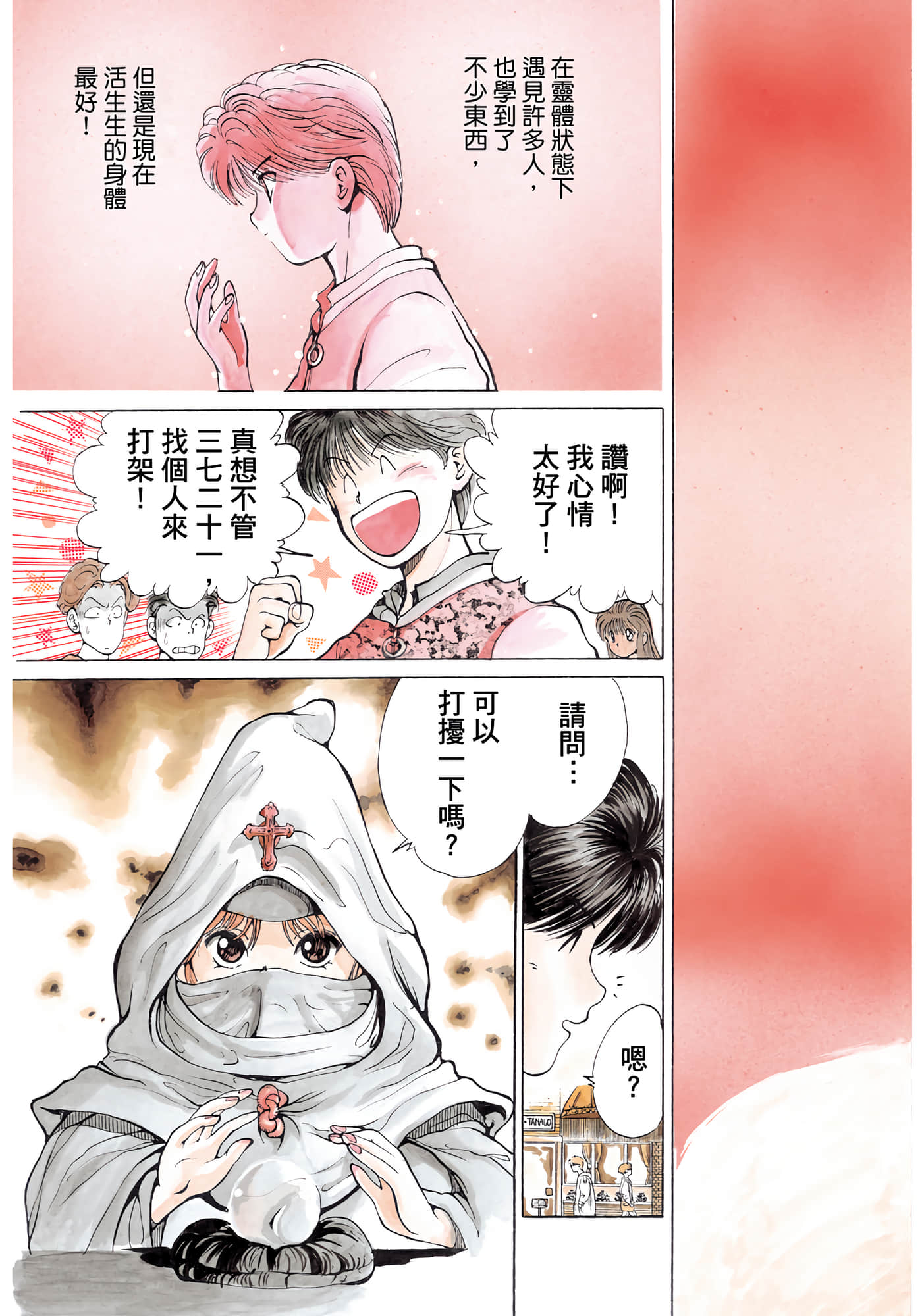 Page 151