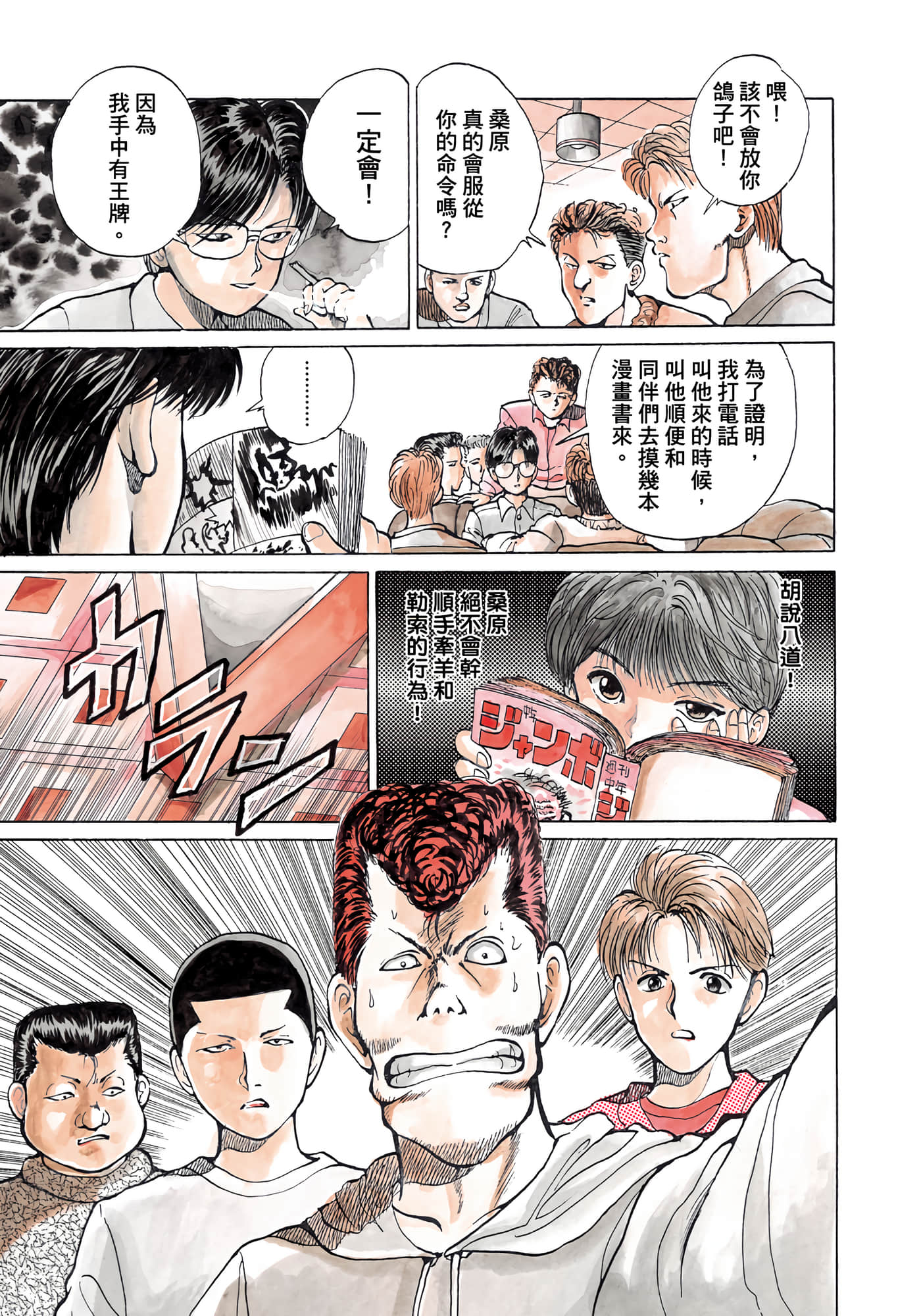 Page 155