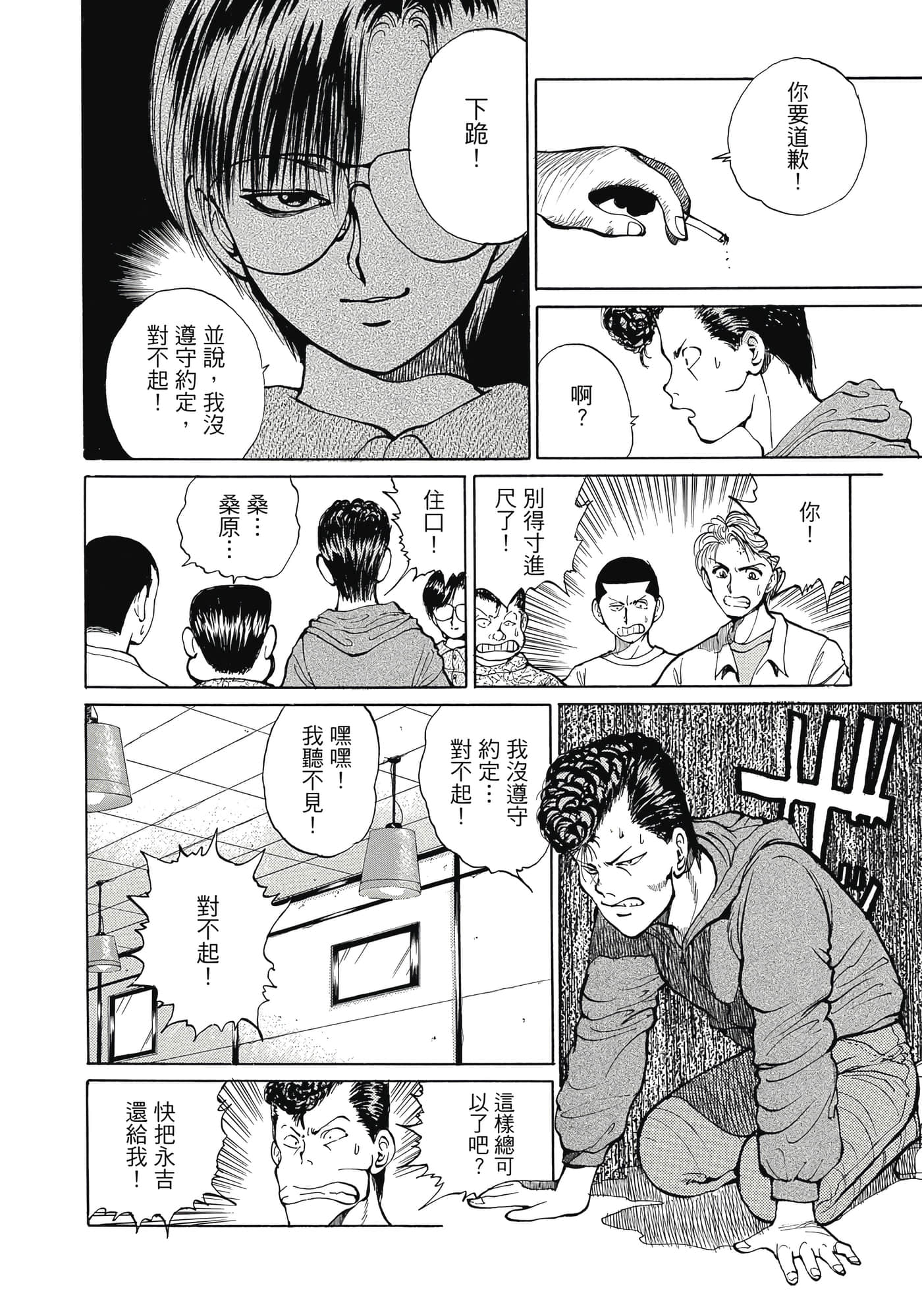 Page 158