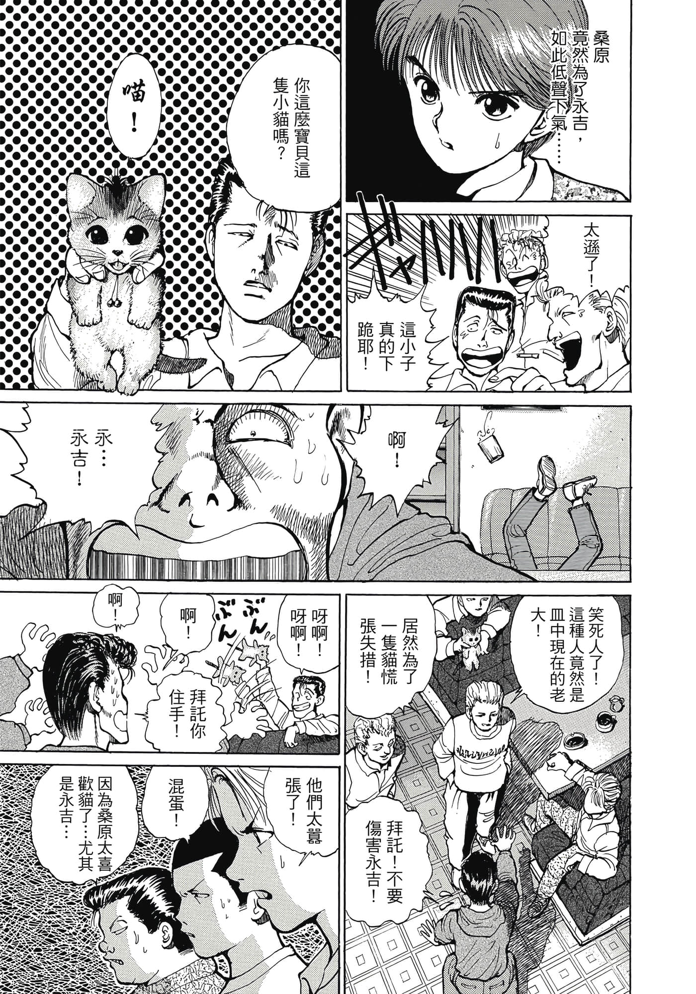 Page 159