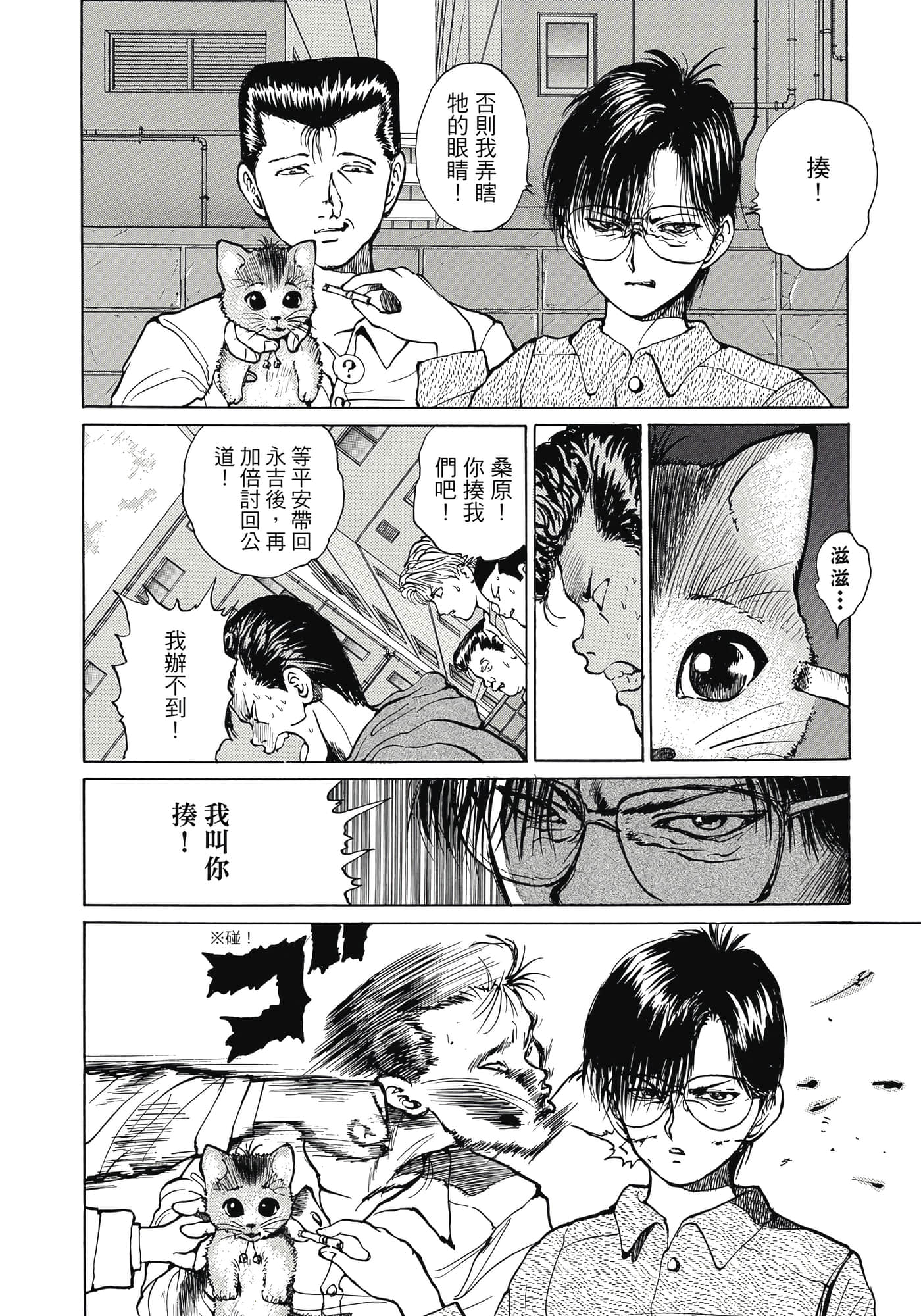 Page 162