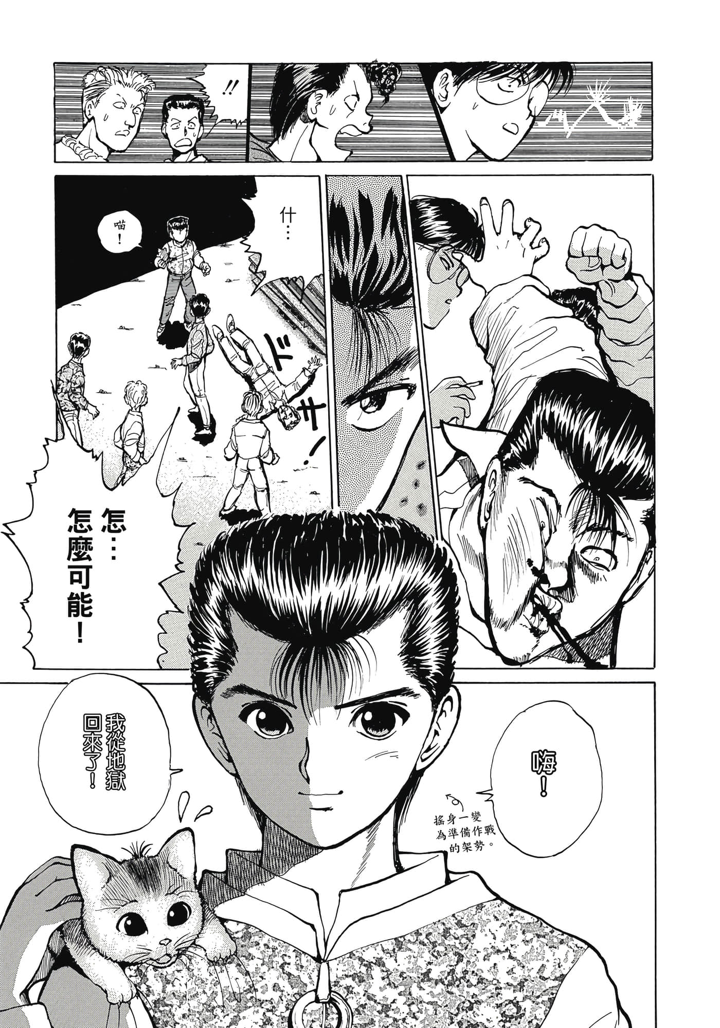 Page 163