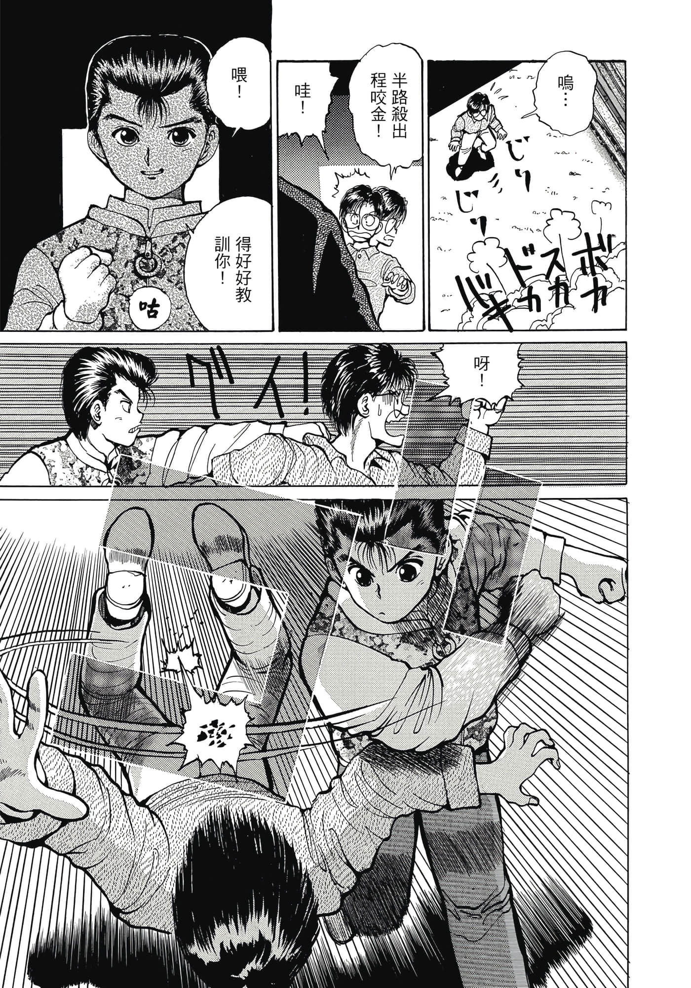 Page 165