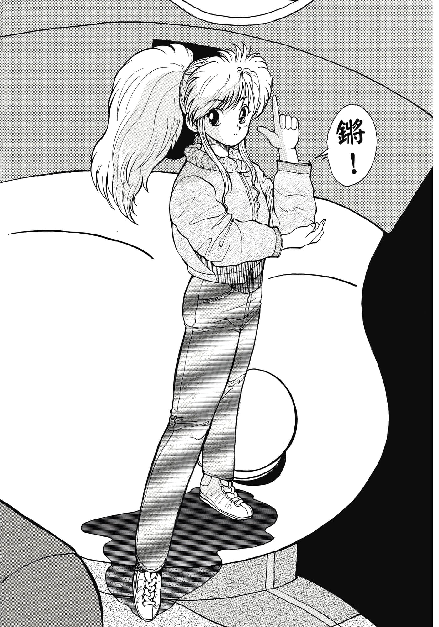 Page 172