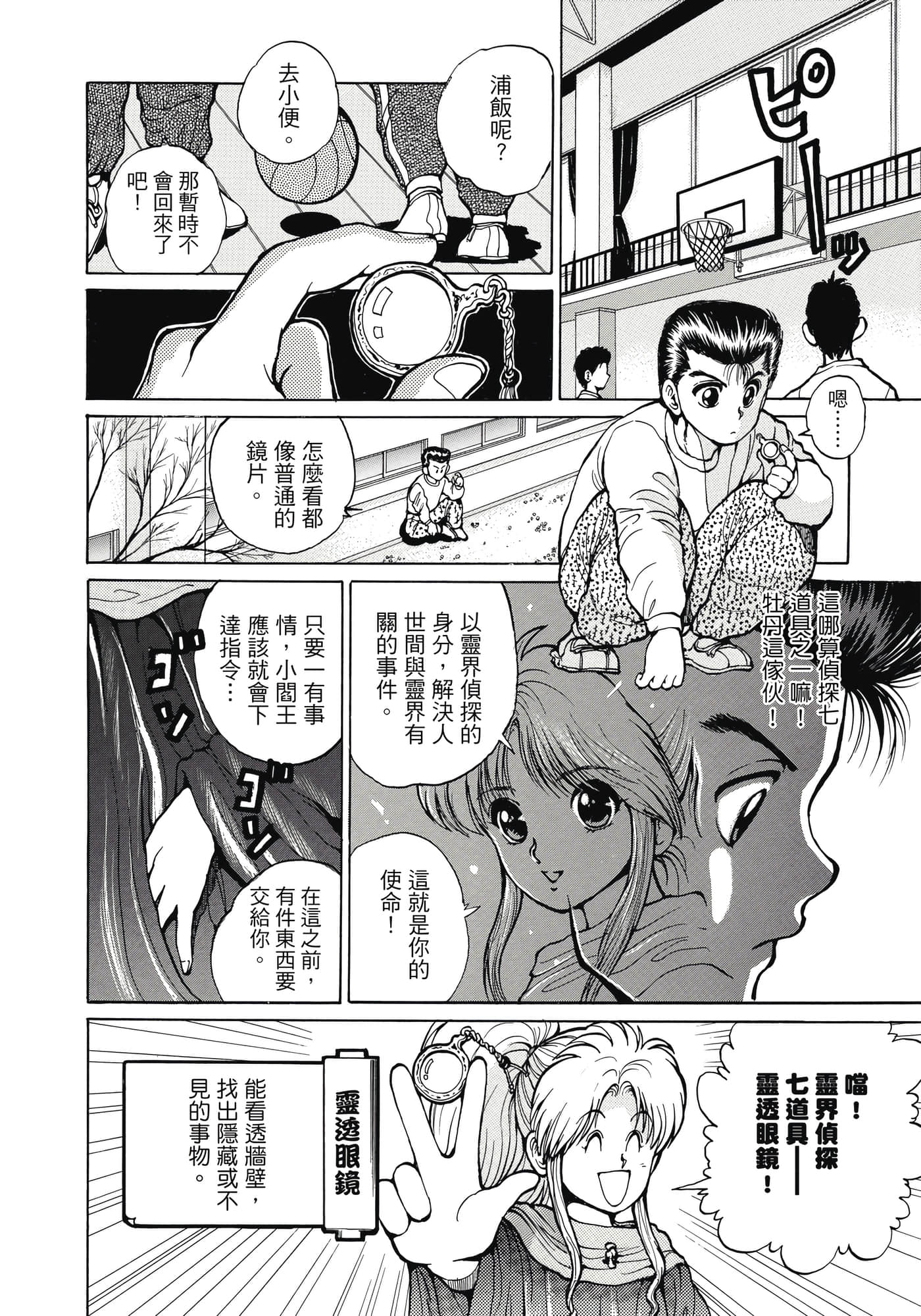 Page 178
