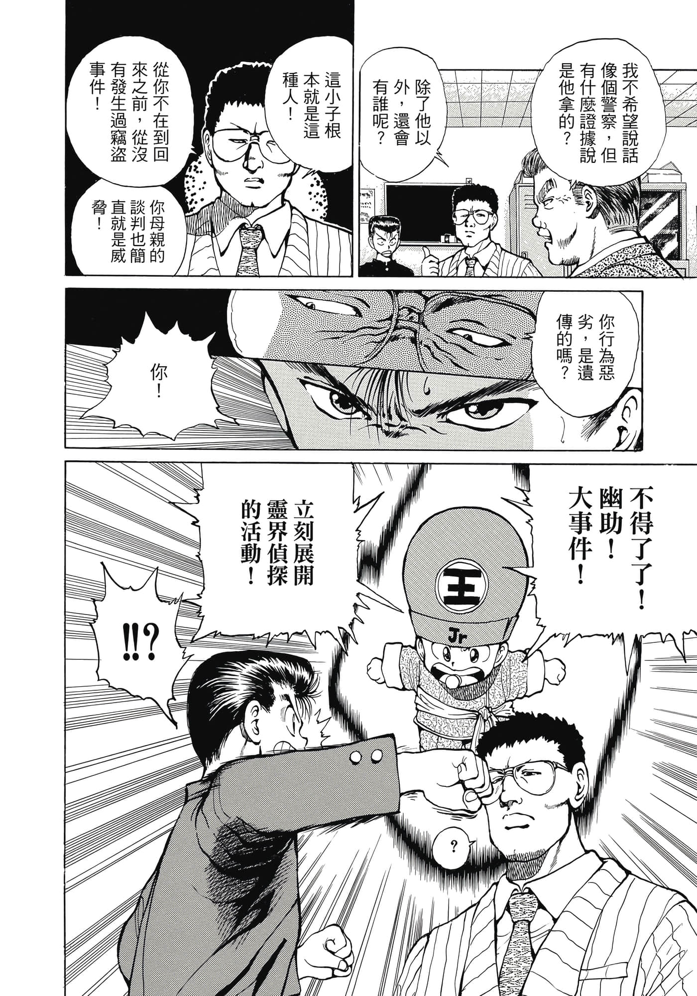 Page 182
