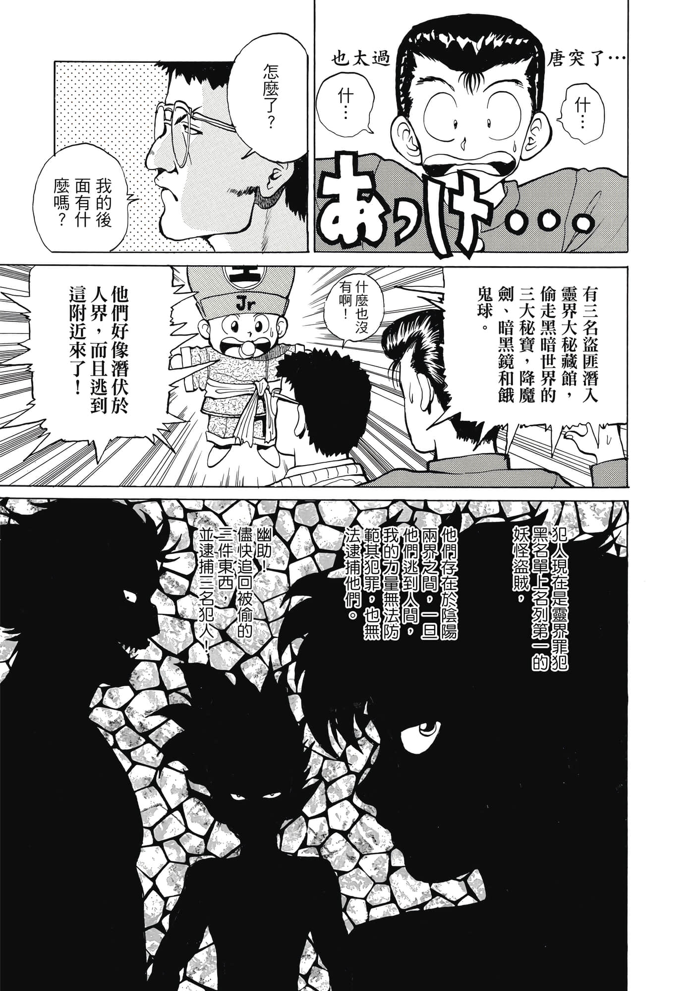 Page 183