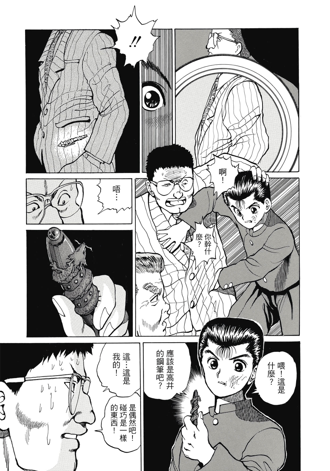 Page 185