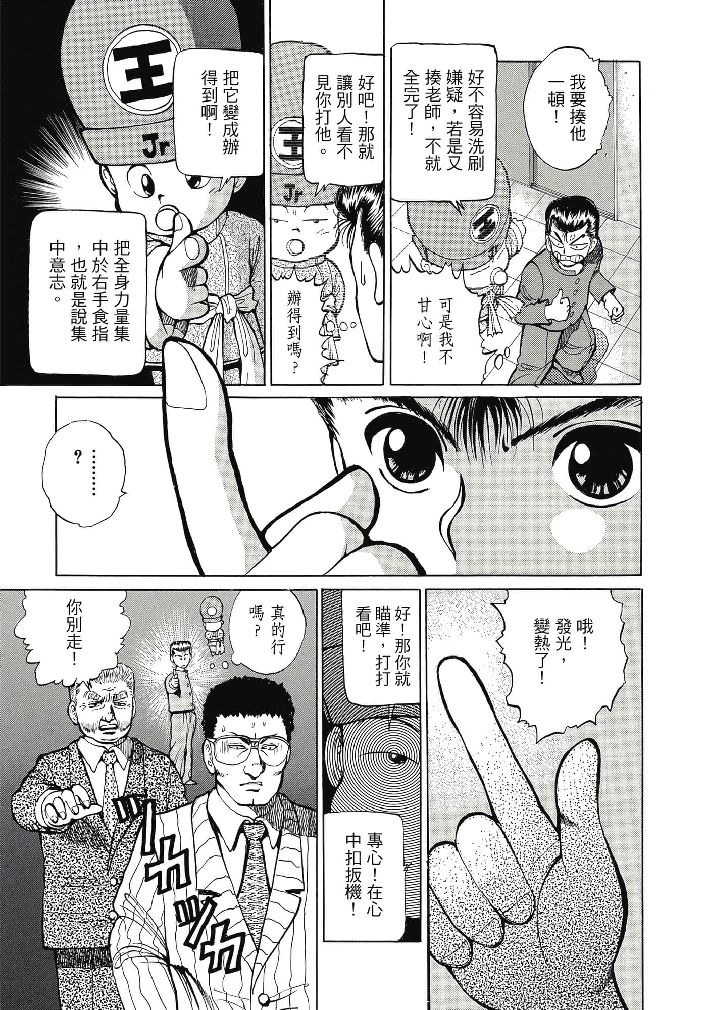 Page 187