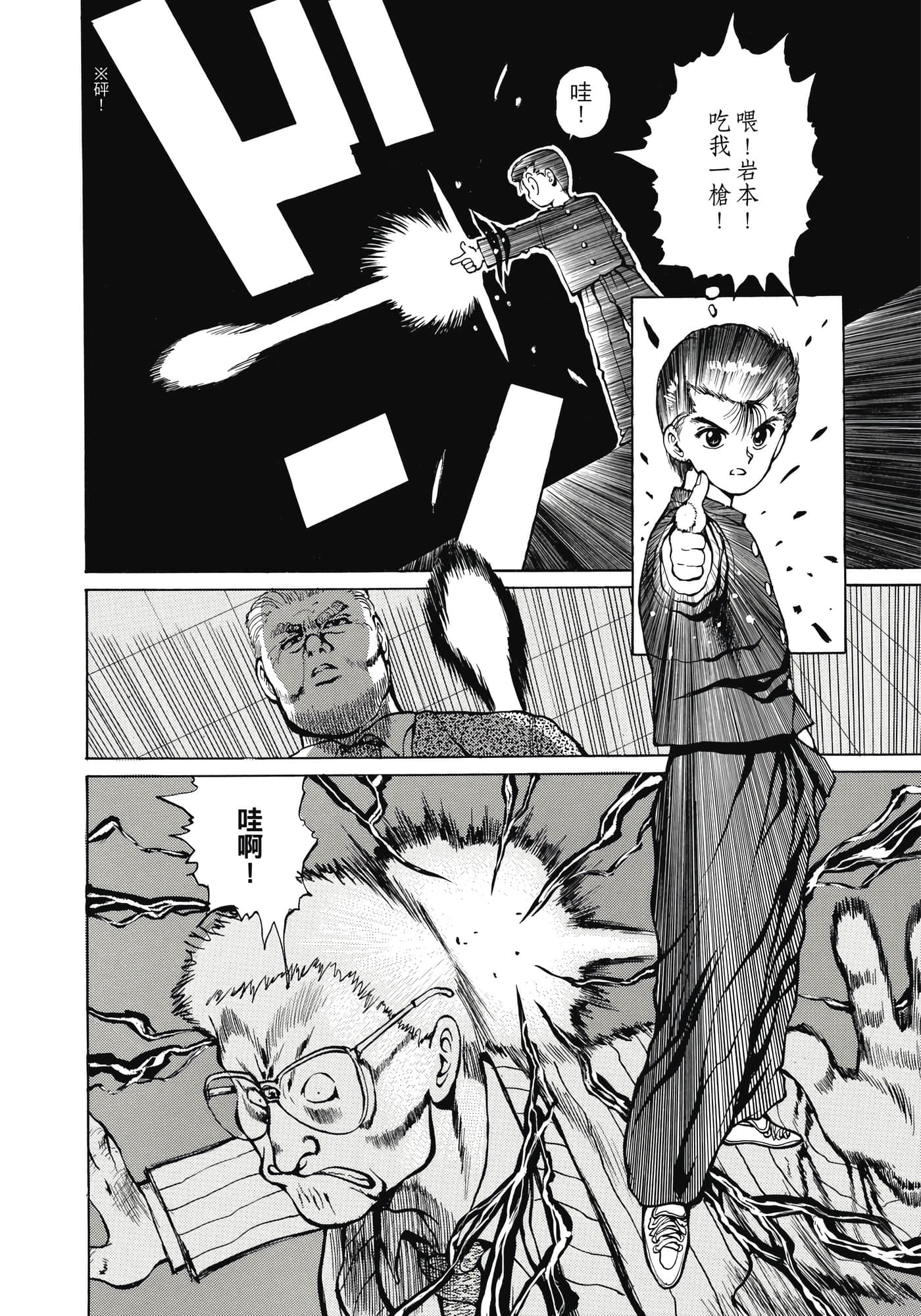 Page 188