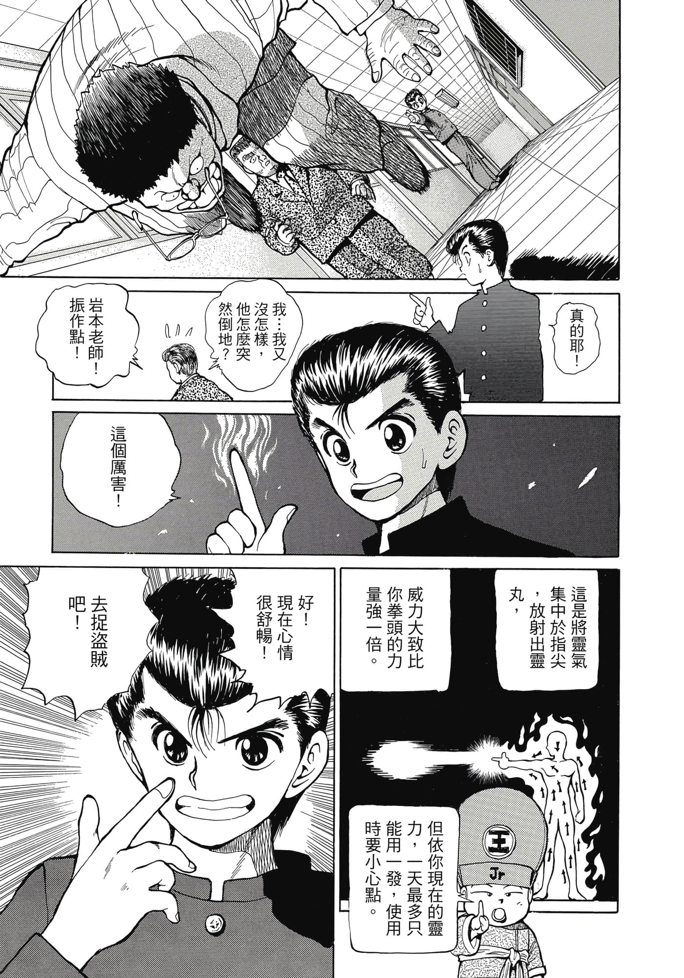 Page 189