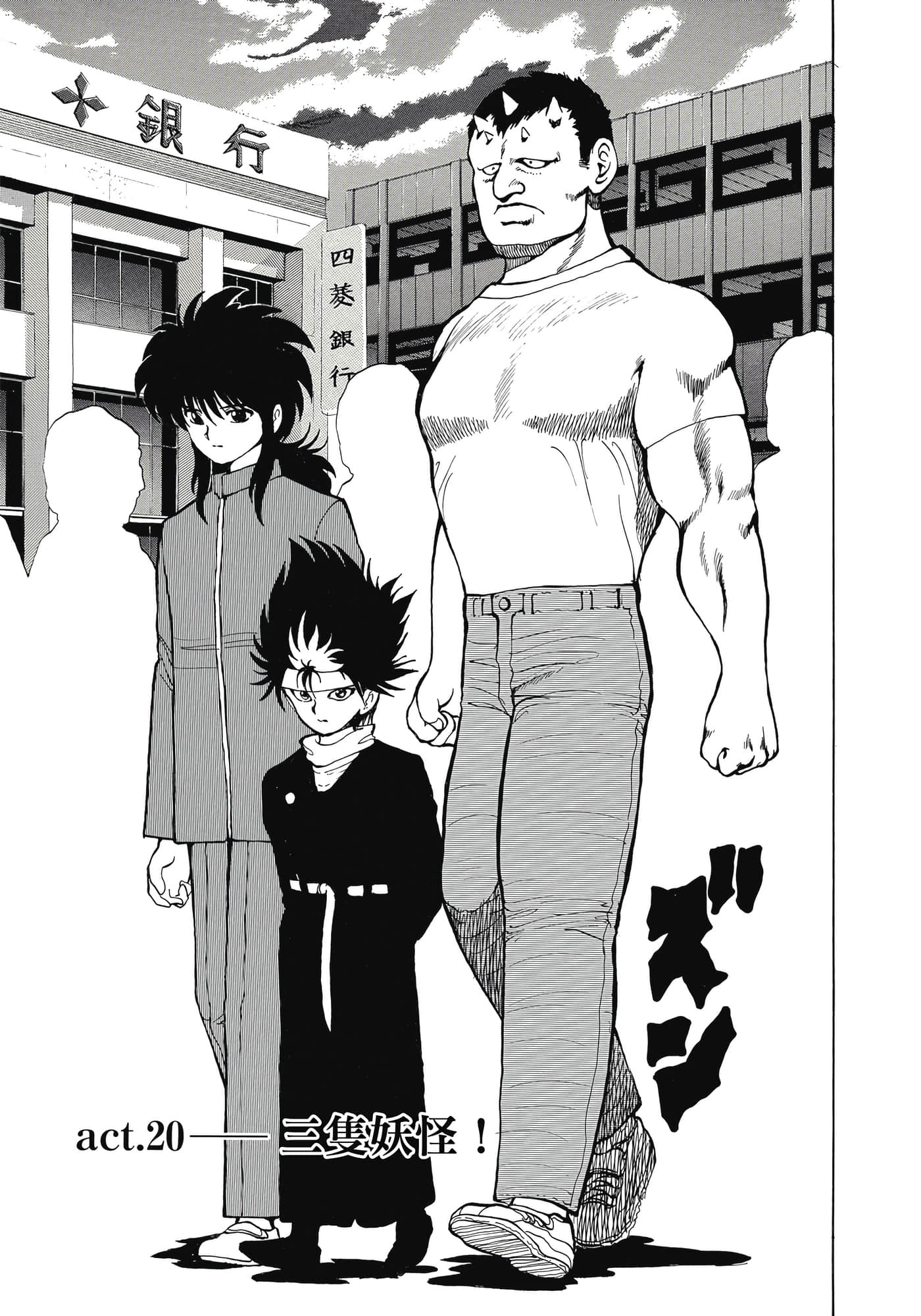 Page 191