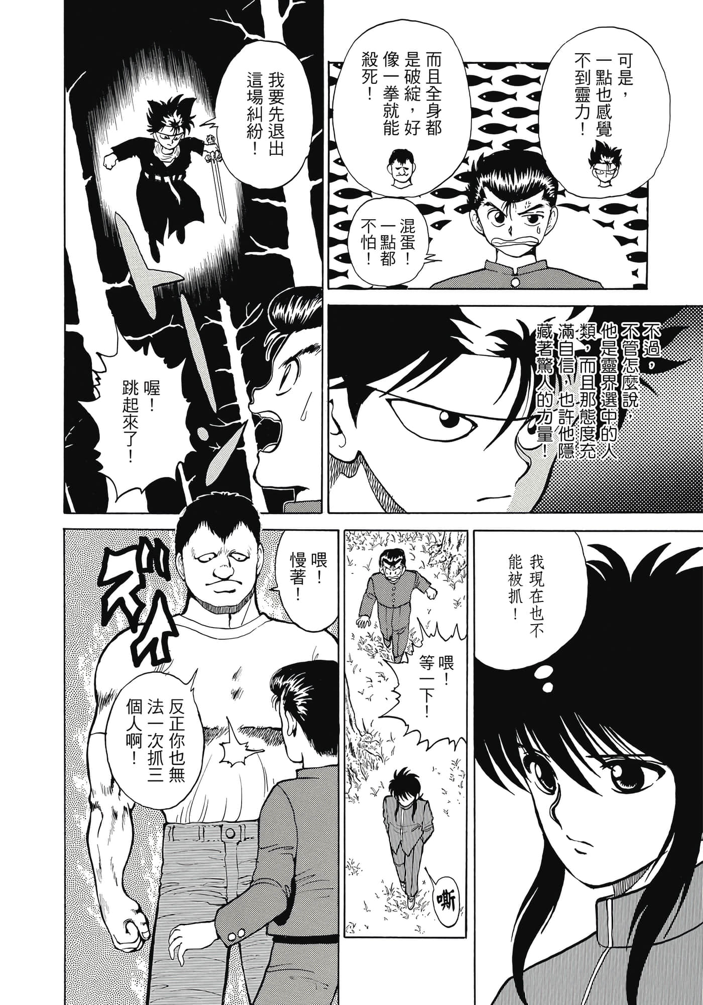 Page 200