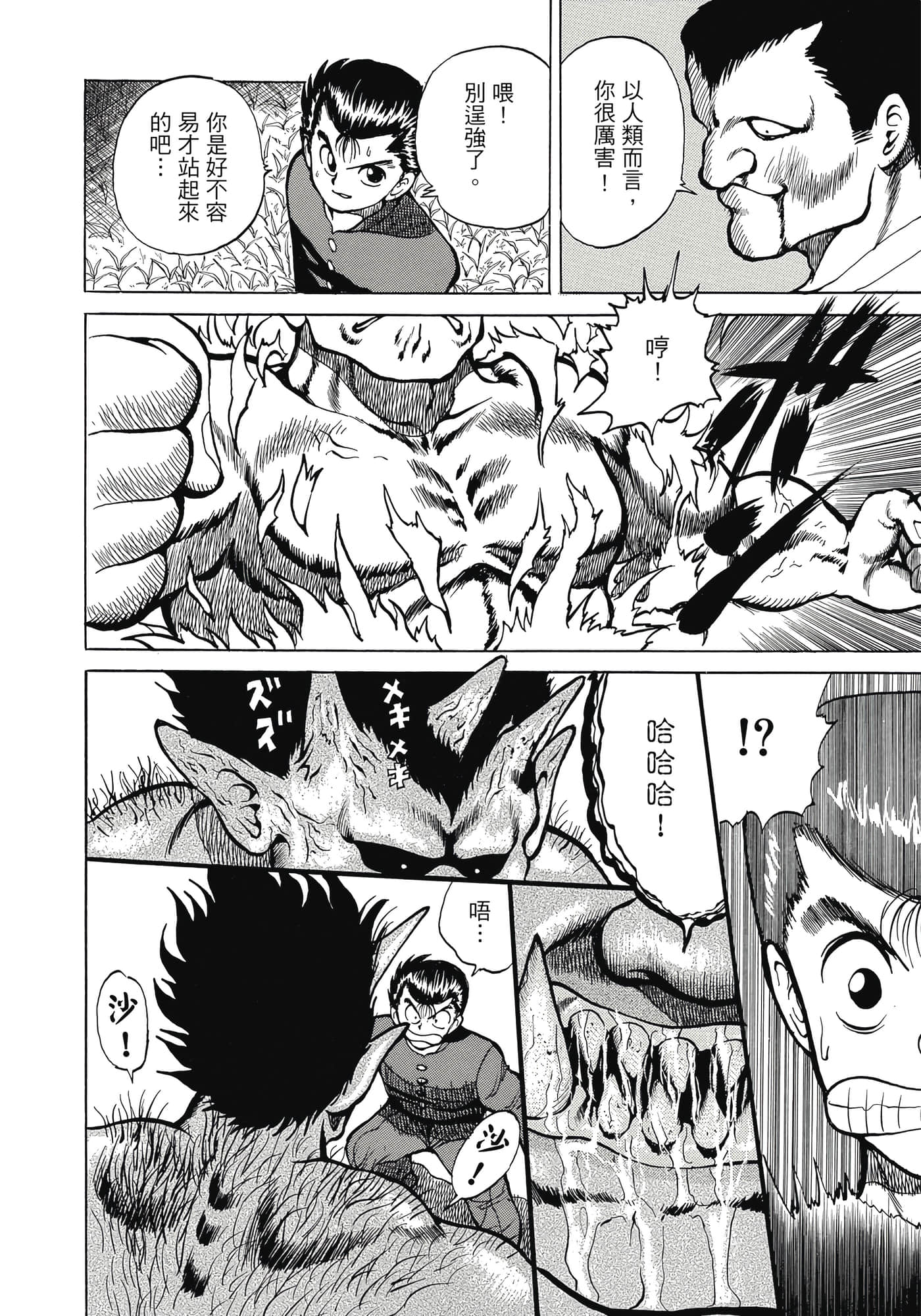 Page 206