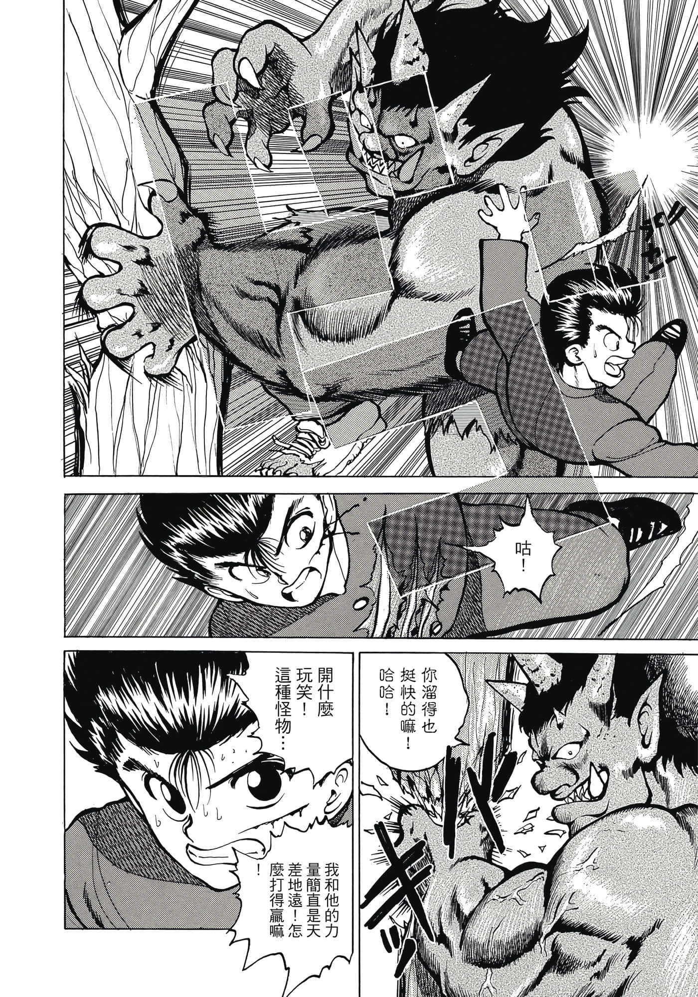 Page 208