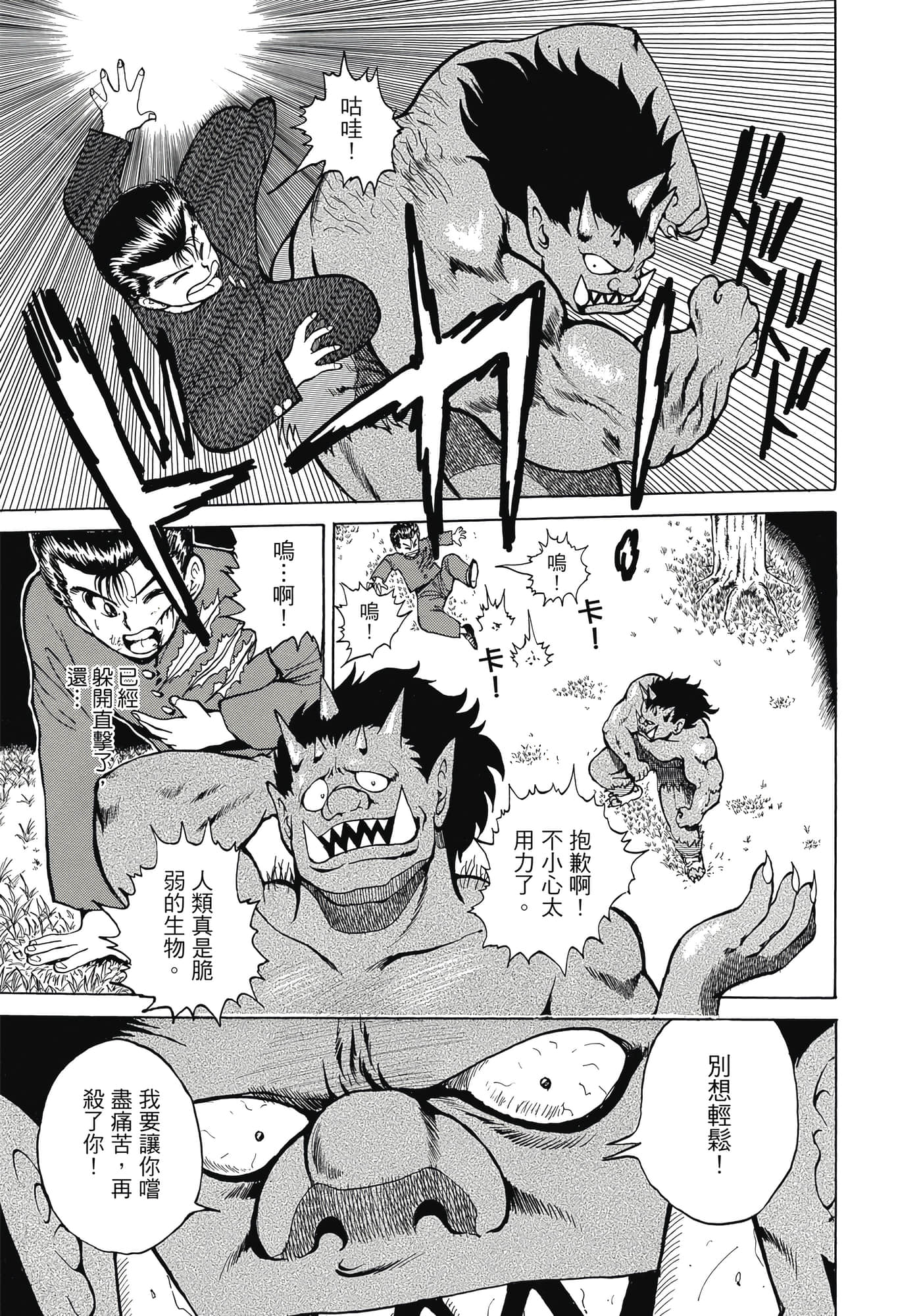 Page 213