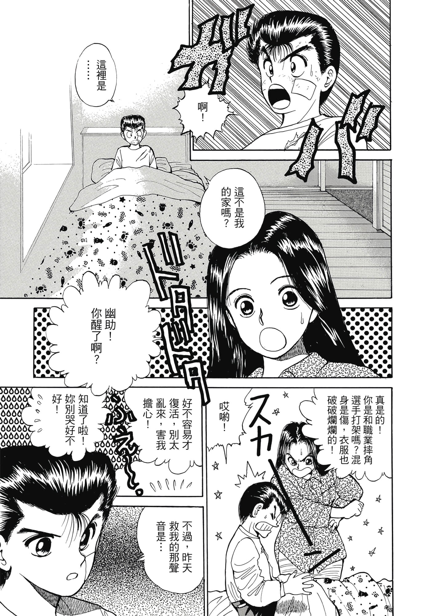 Page 215