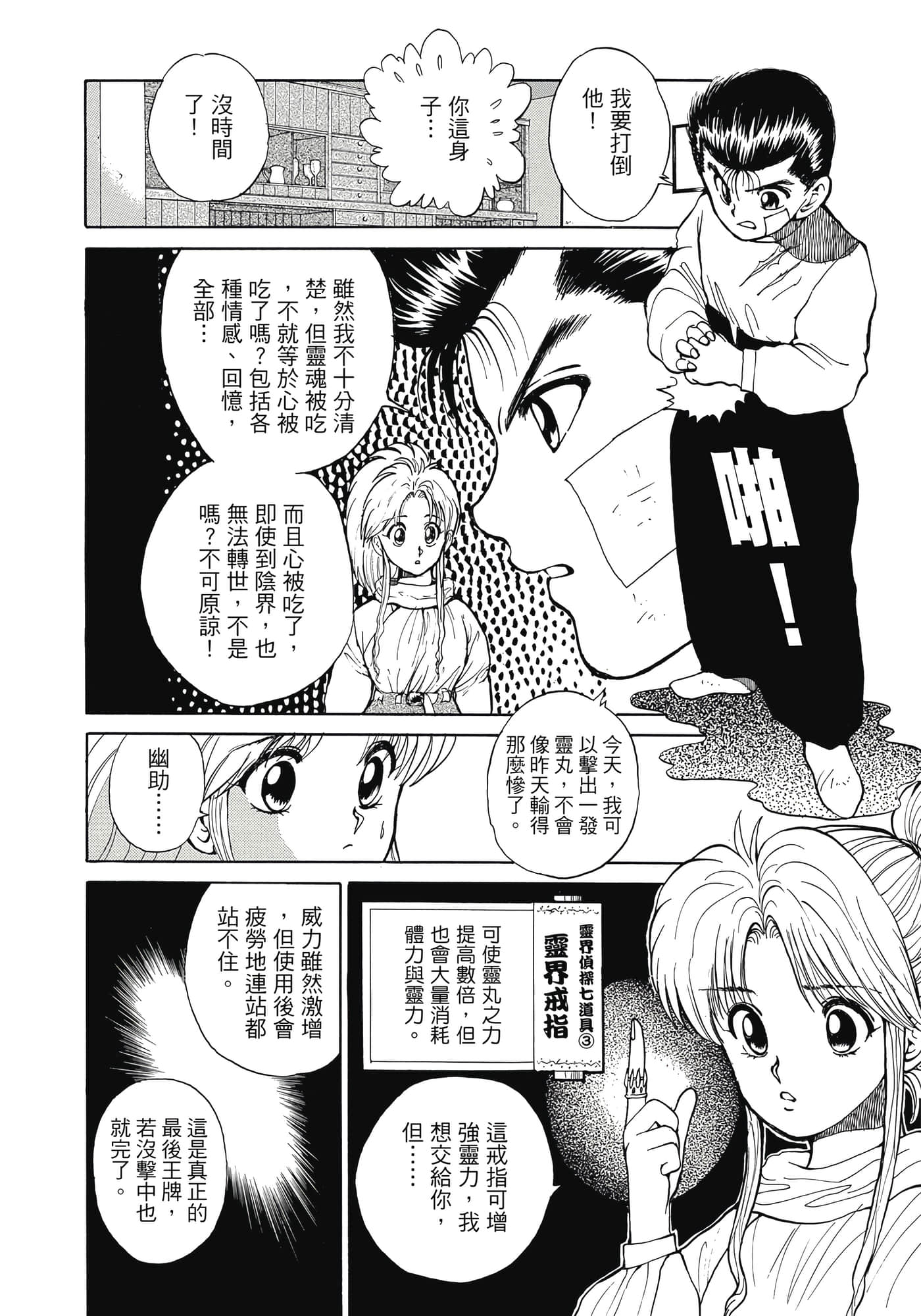 Page 218