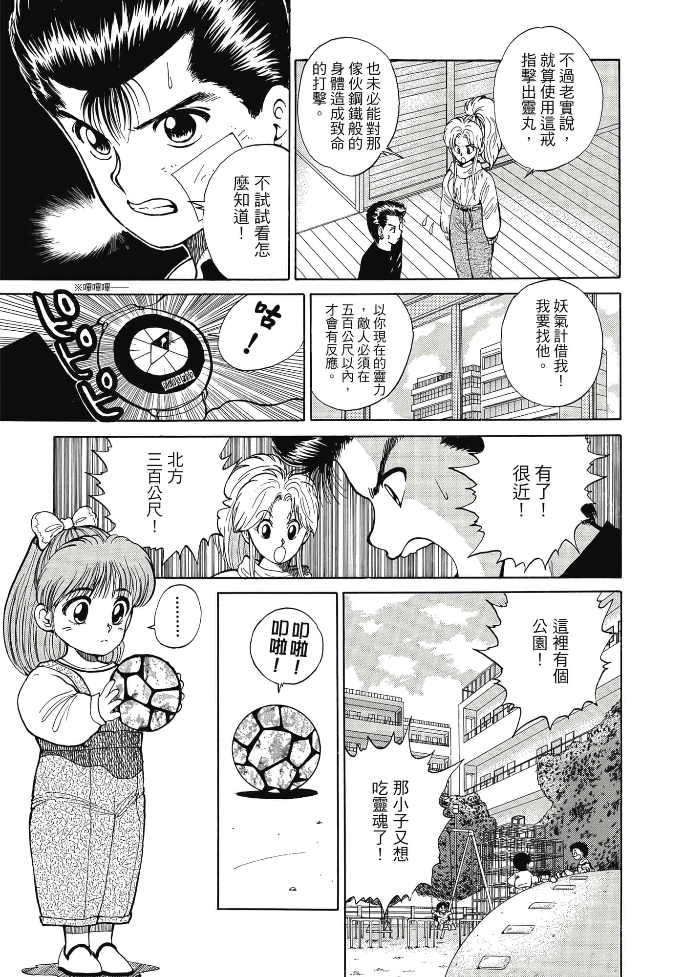Page 219