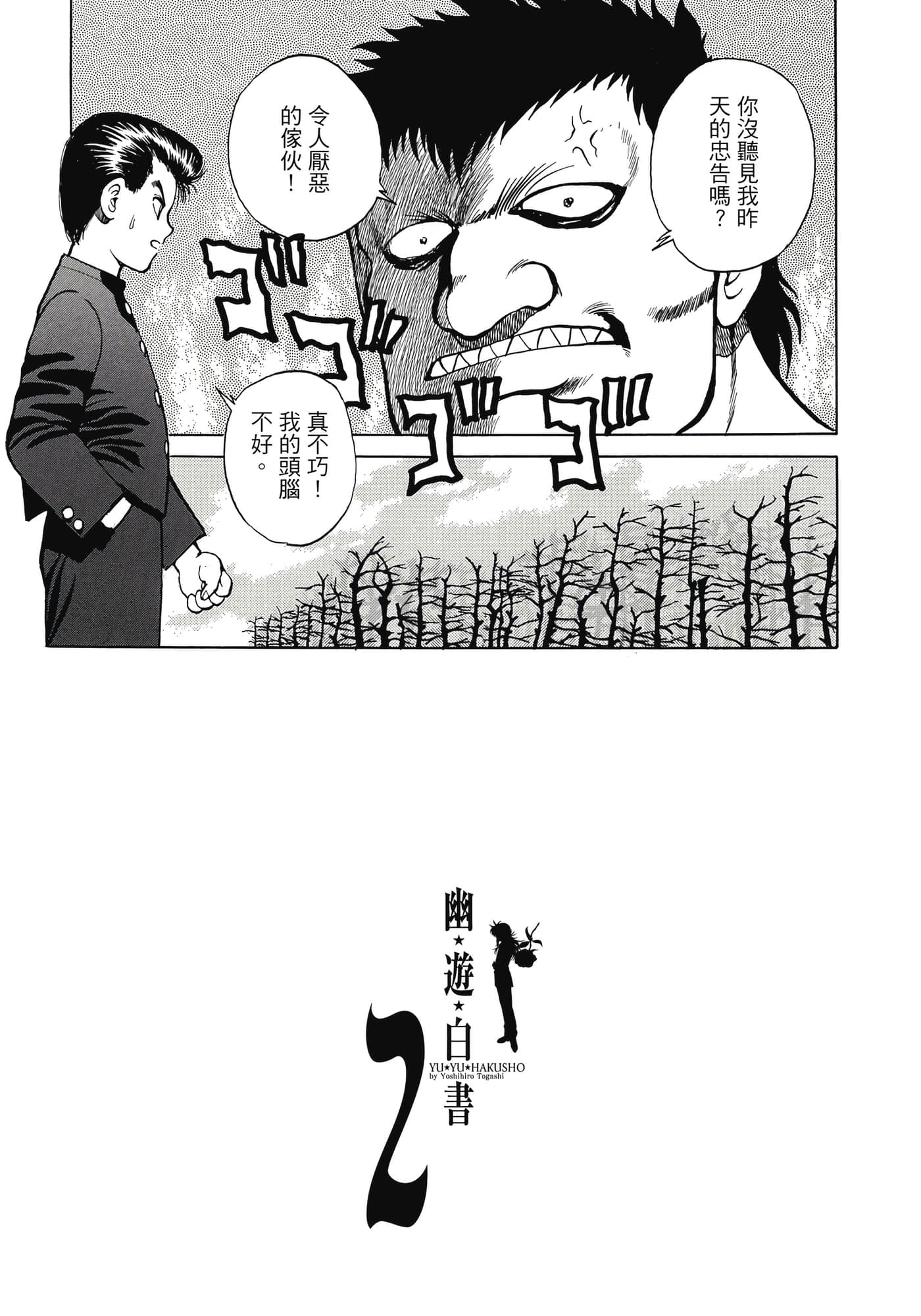 Page 221