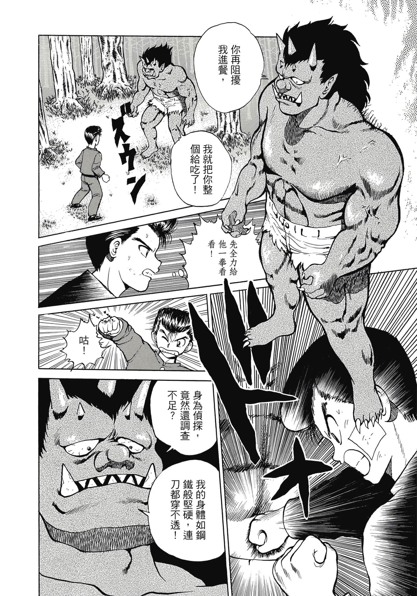 Page 222