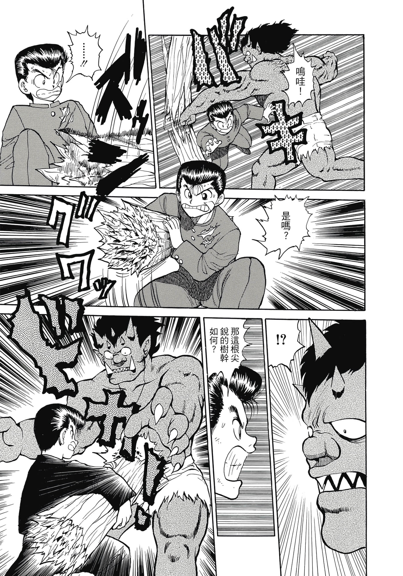 Page 223