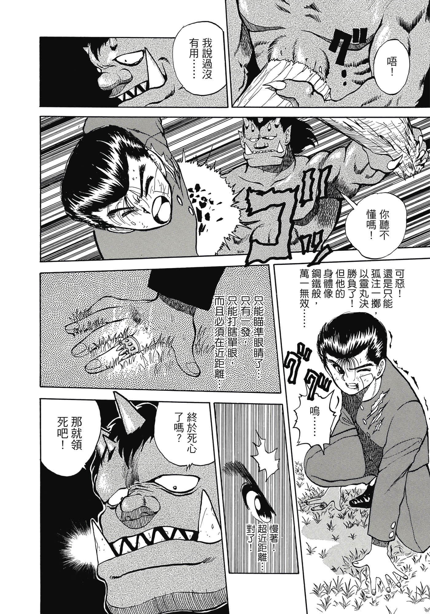Page 224