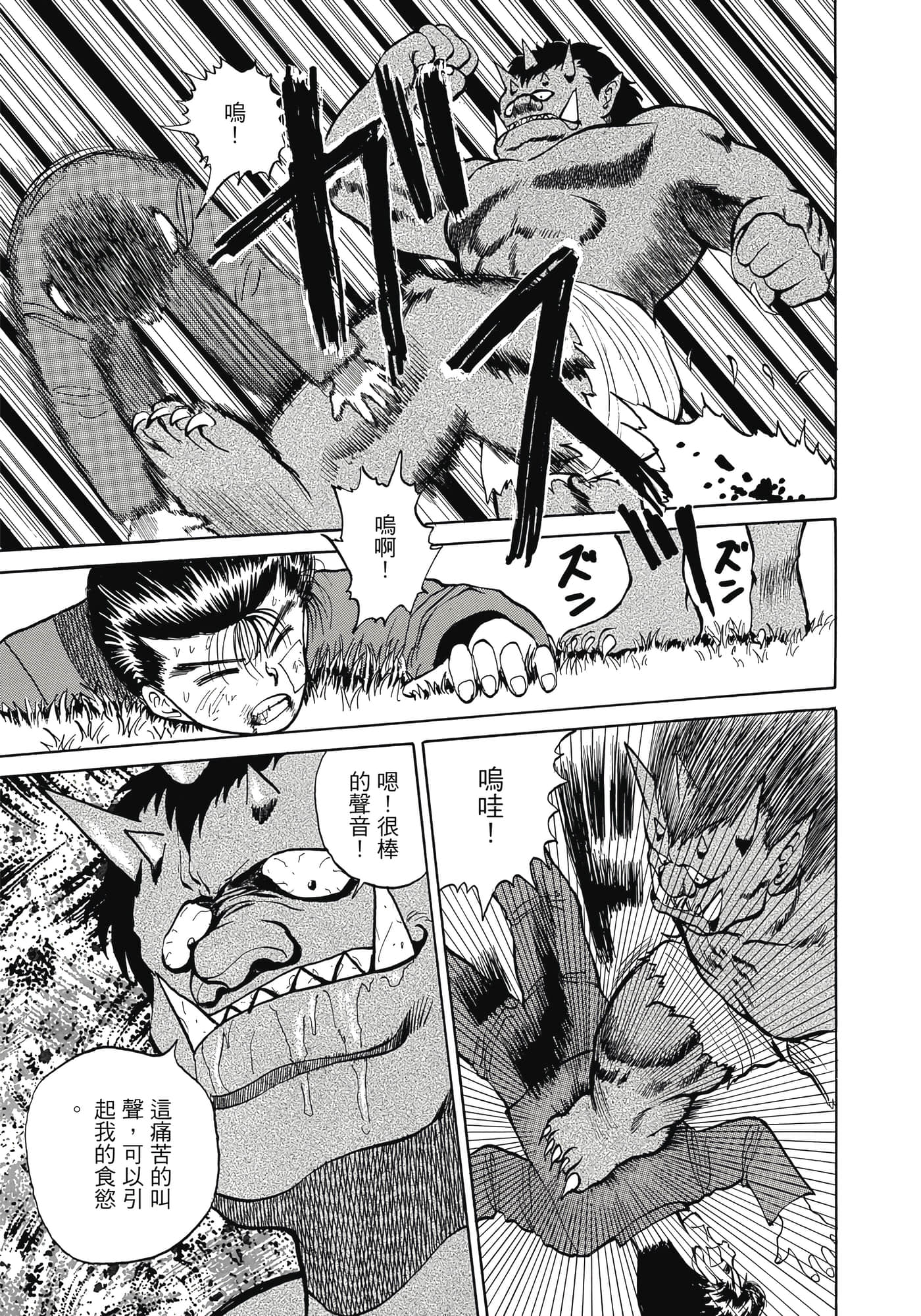 Page 225