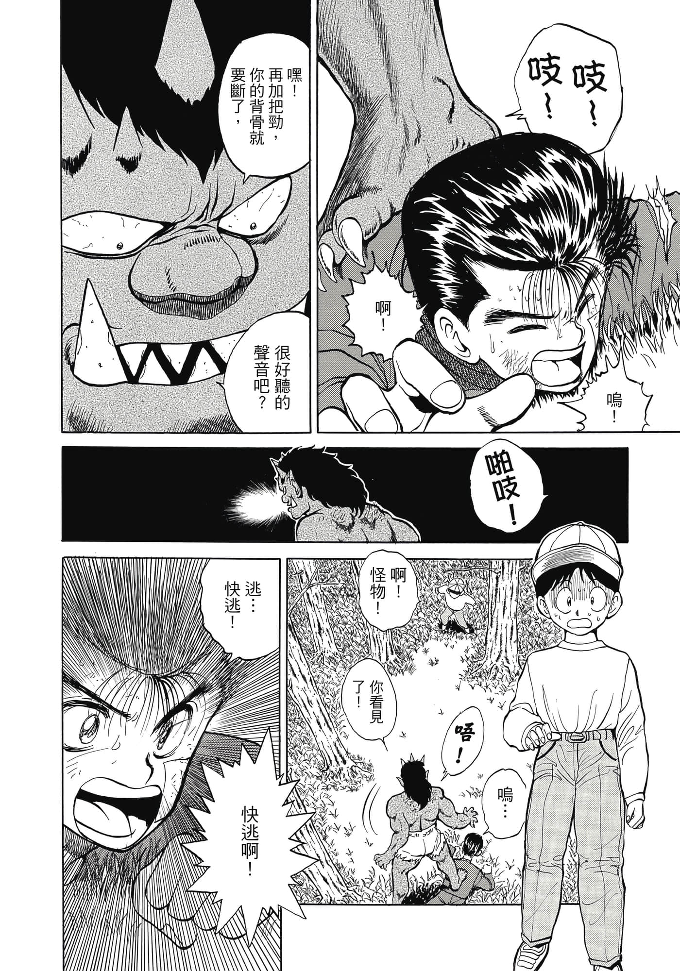 Page 226