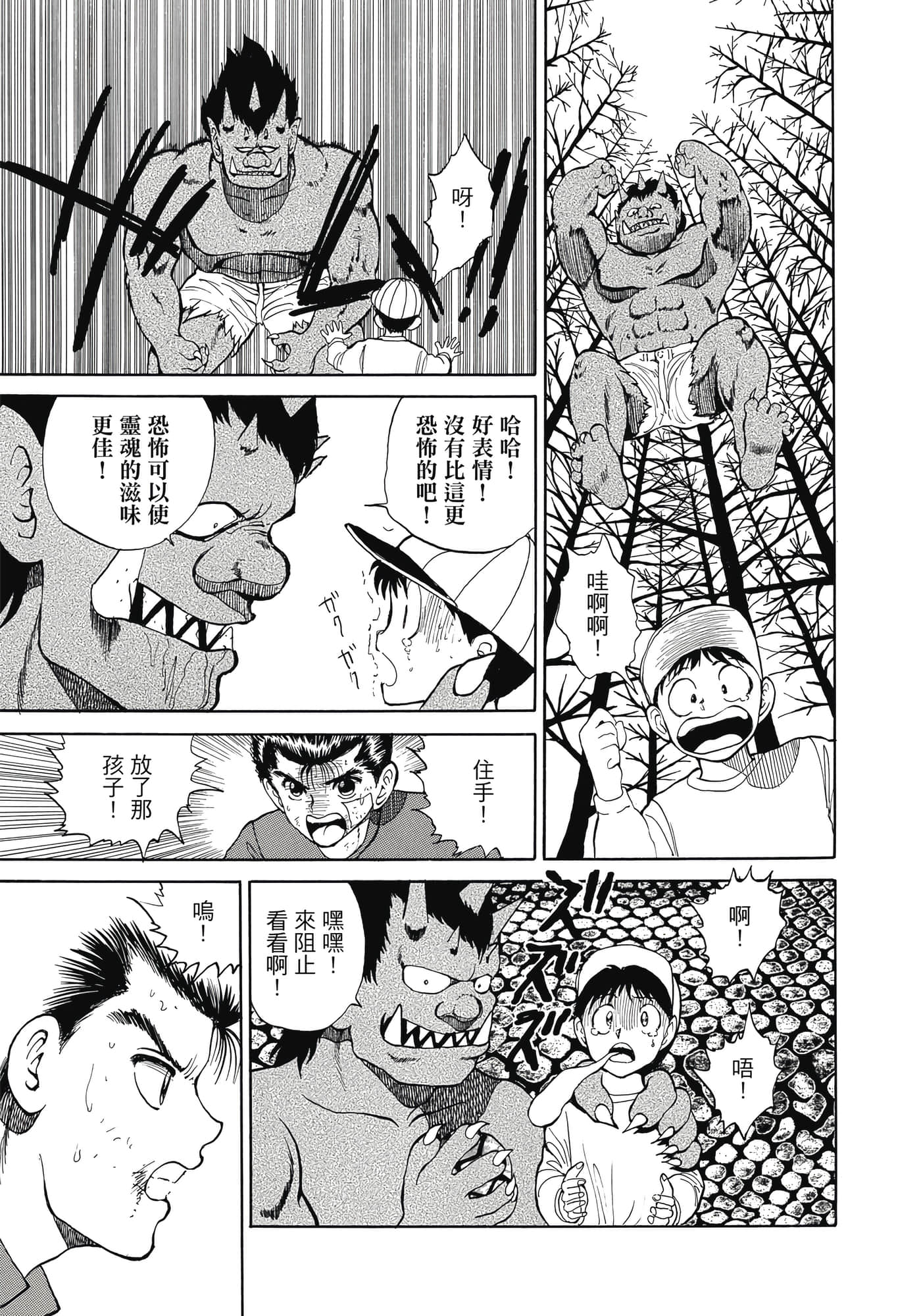 Page 227