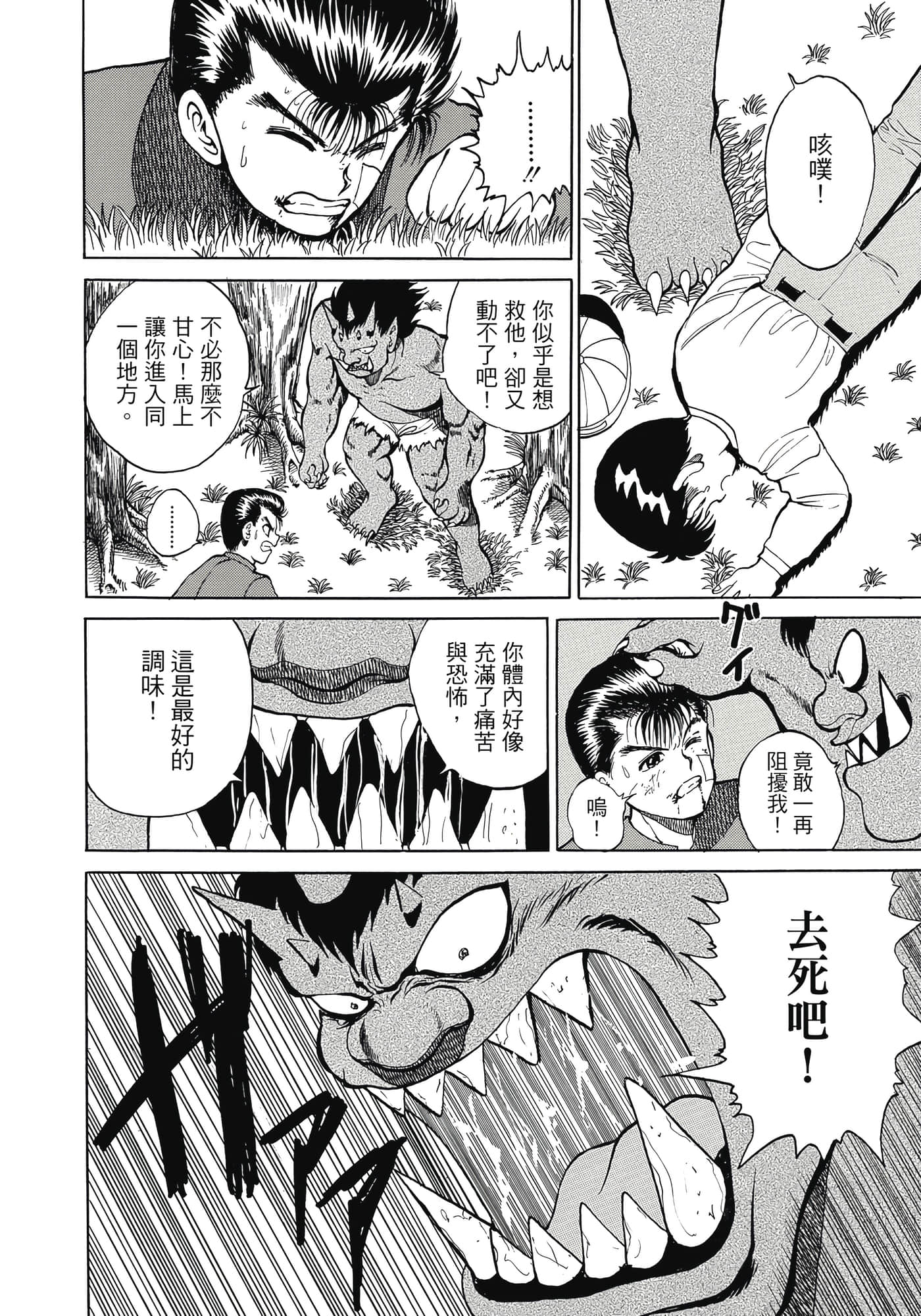 Page 228