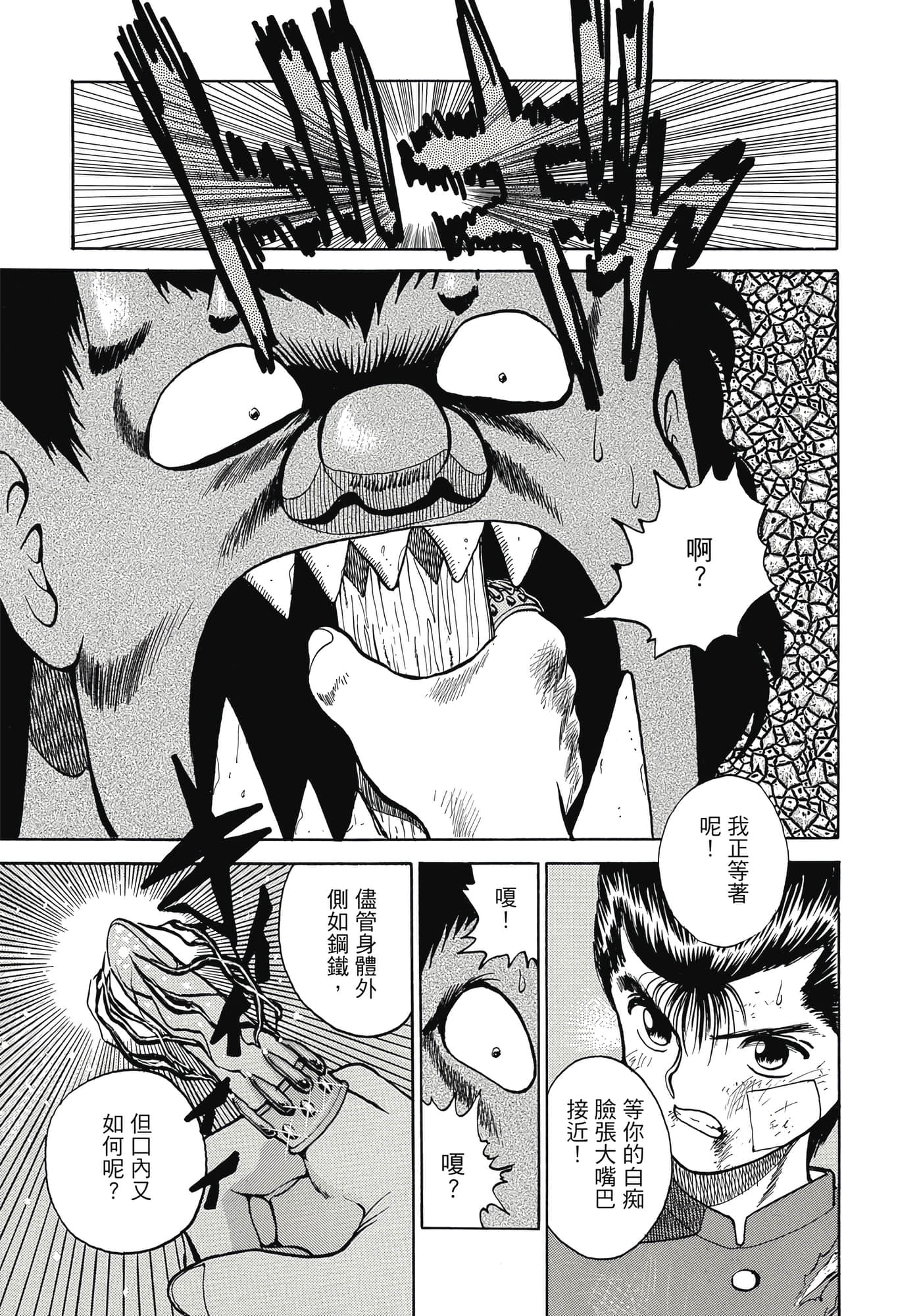Page 229
