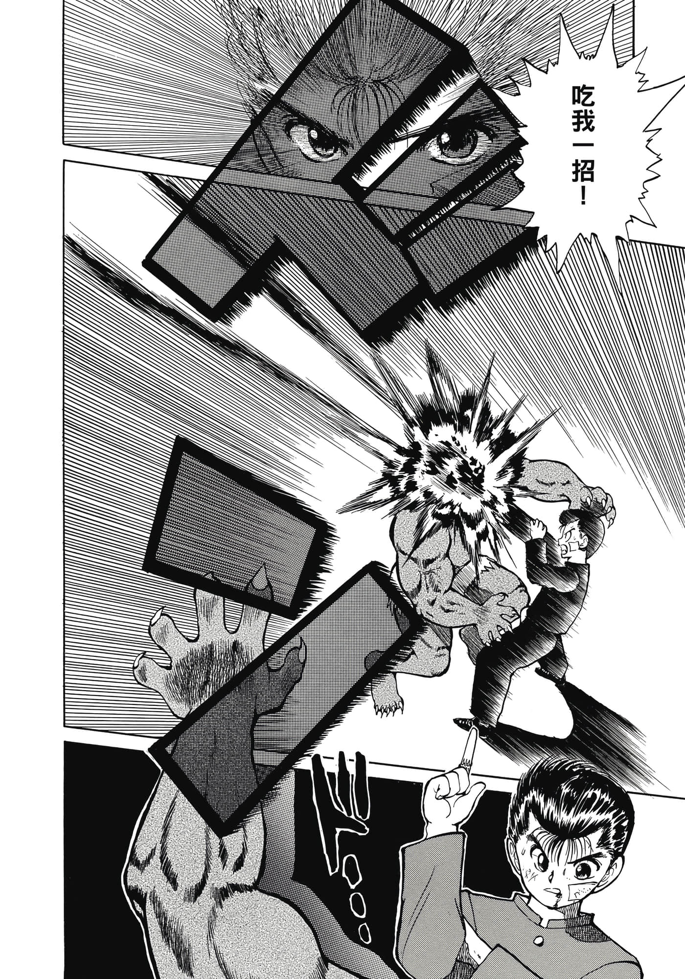 Page 230