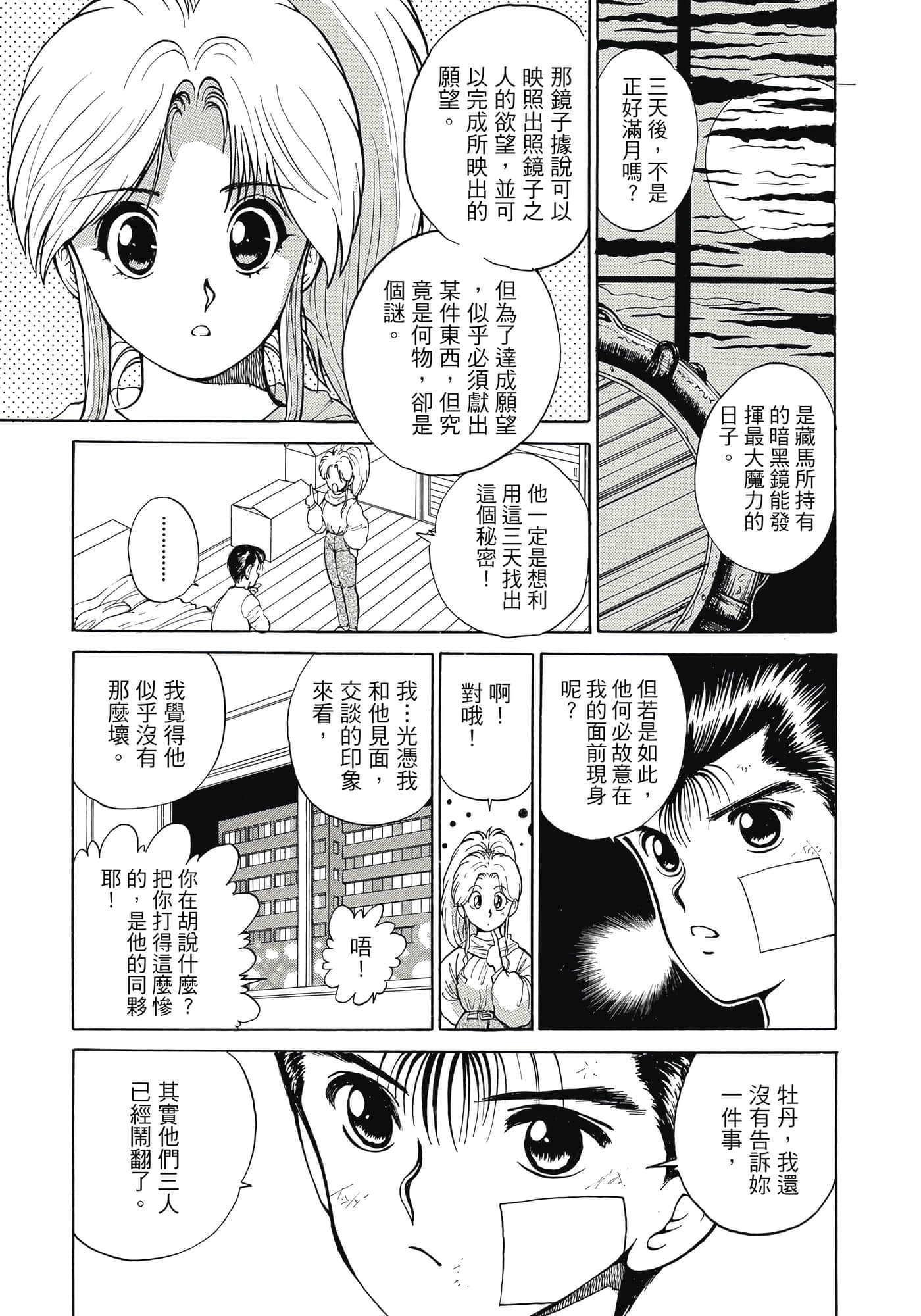 Page 235