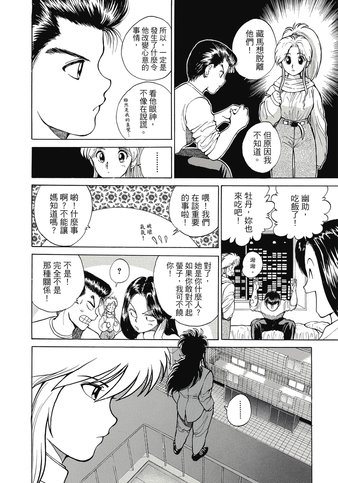 Page 236