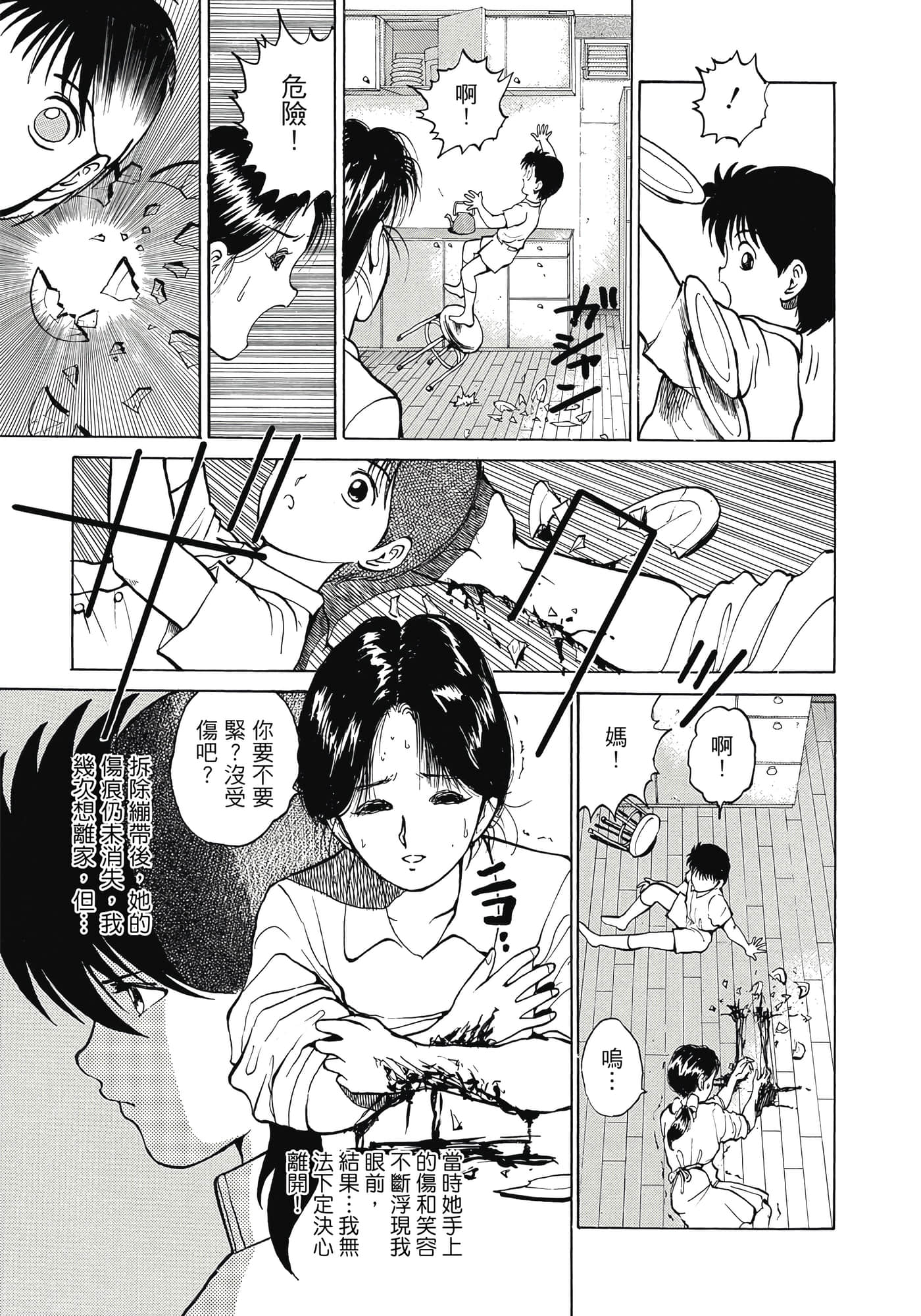 Page 241