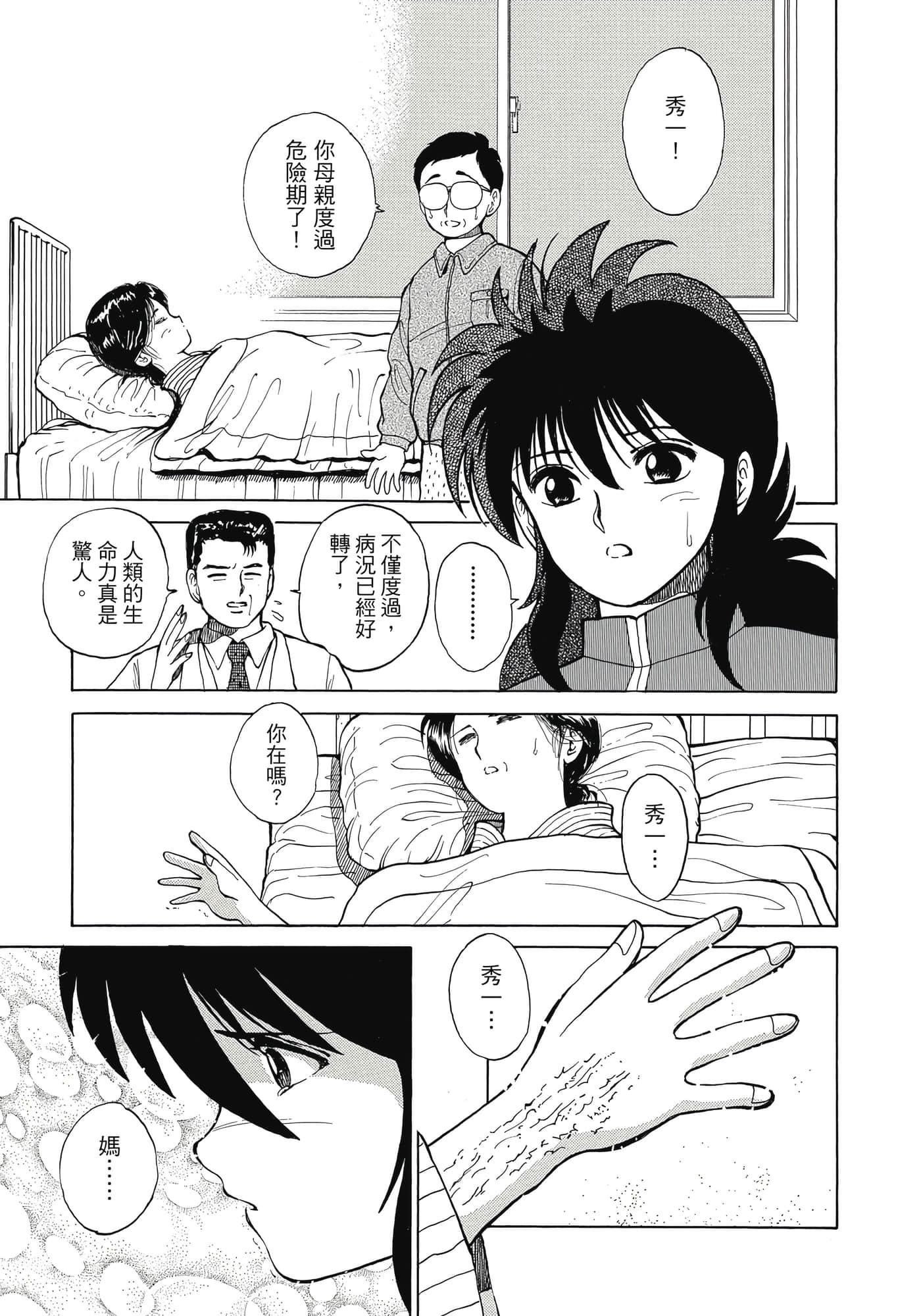 Page 249