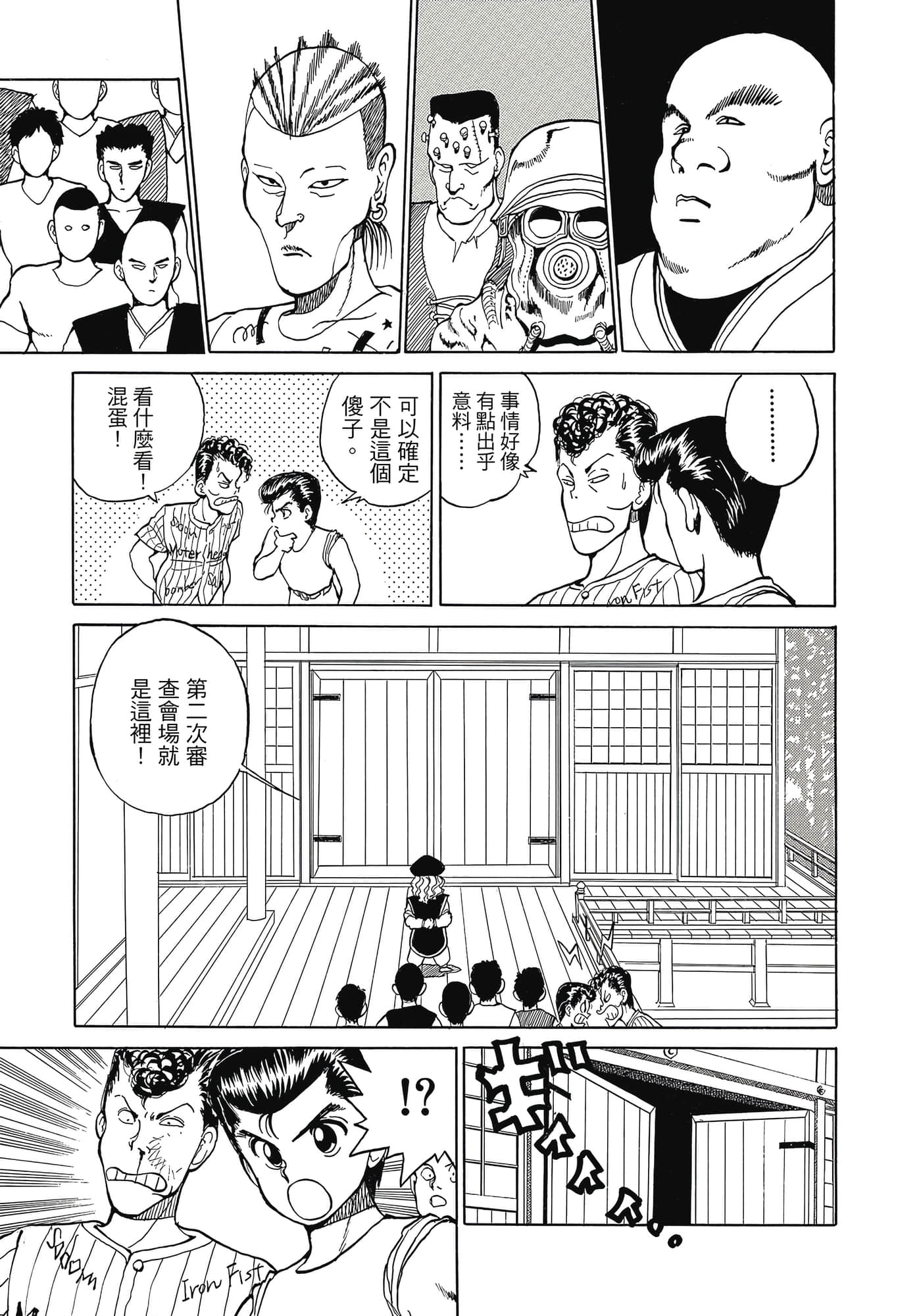 Page 69