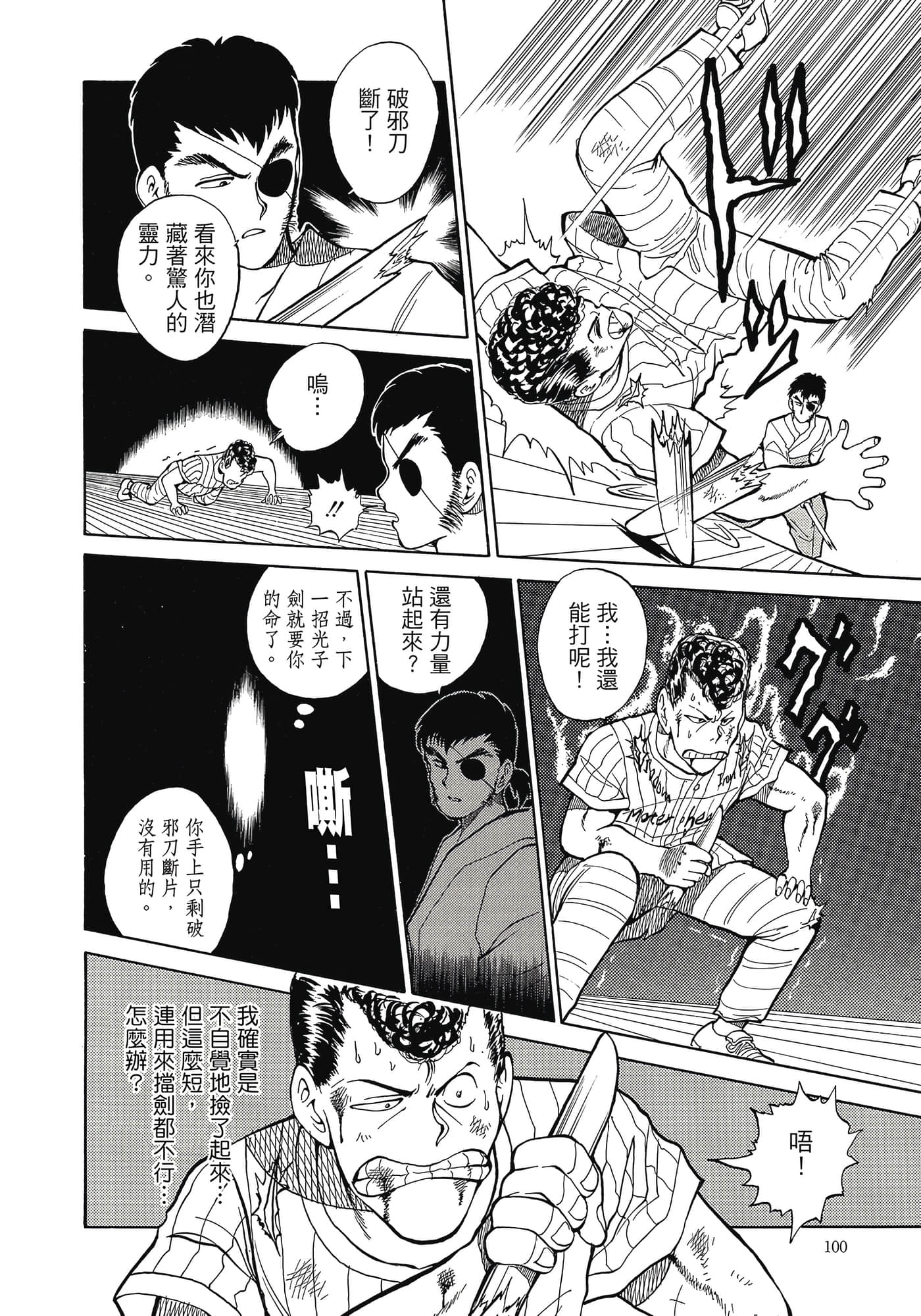 Page 102