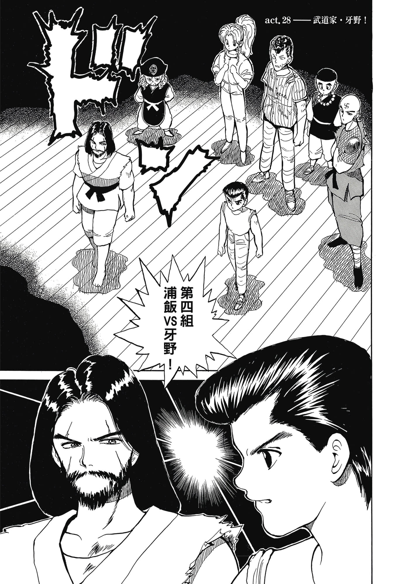 Page 107