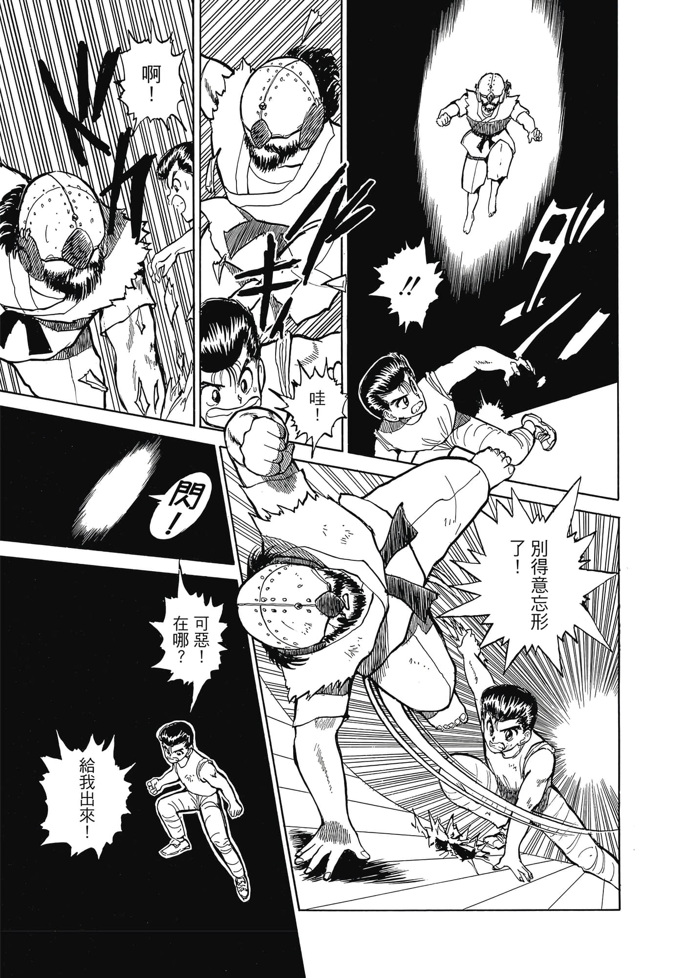 Page 115