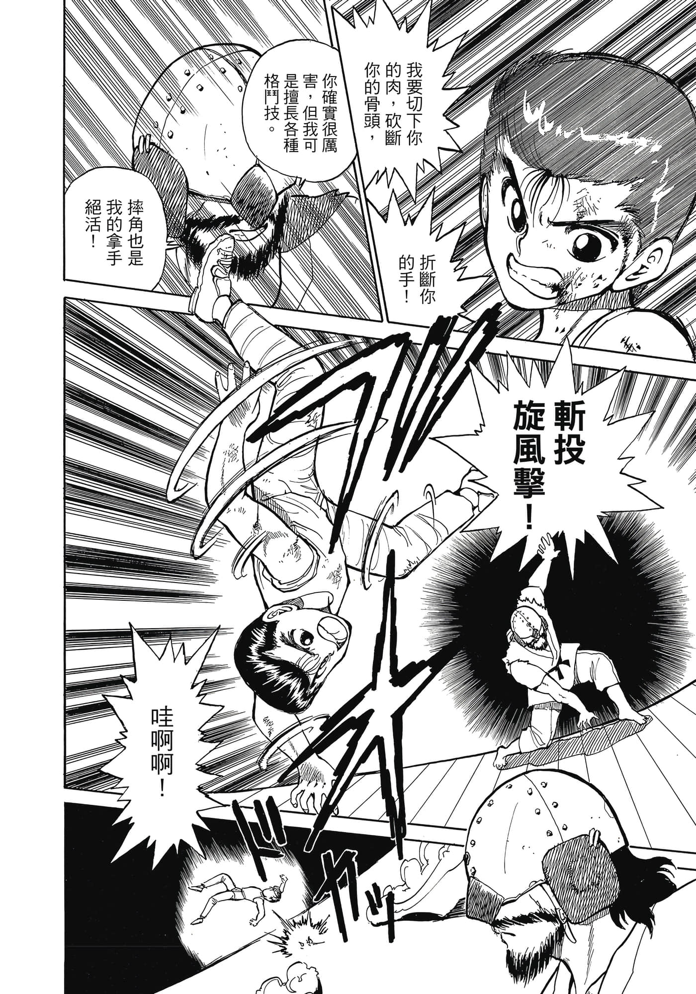 Page 122