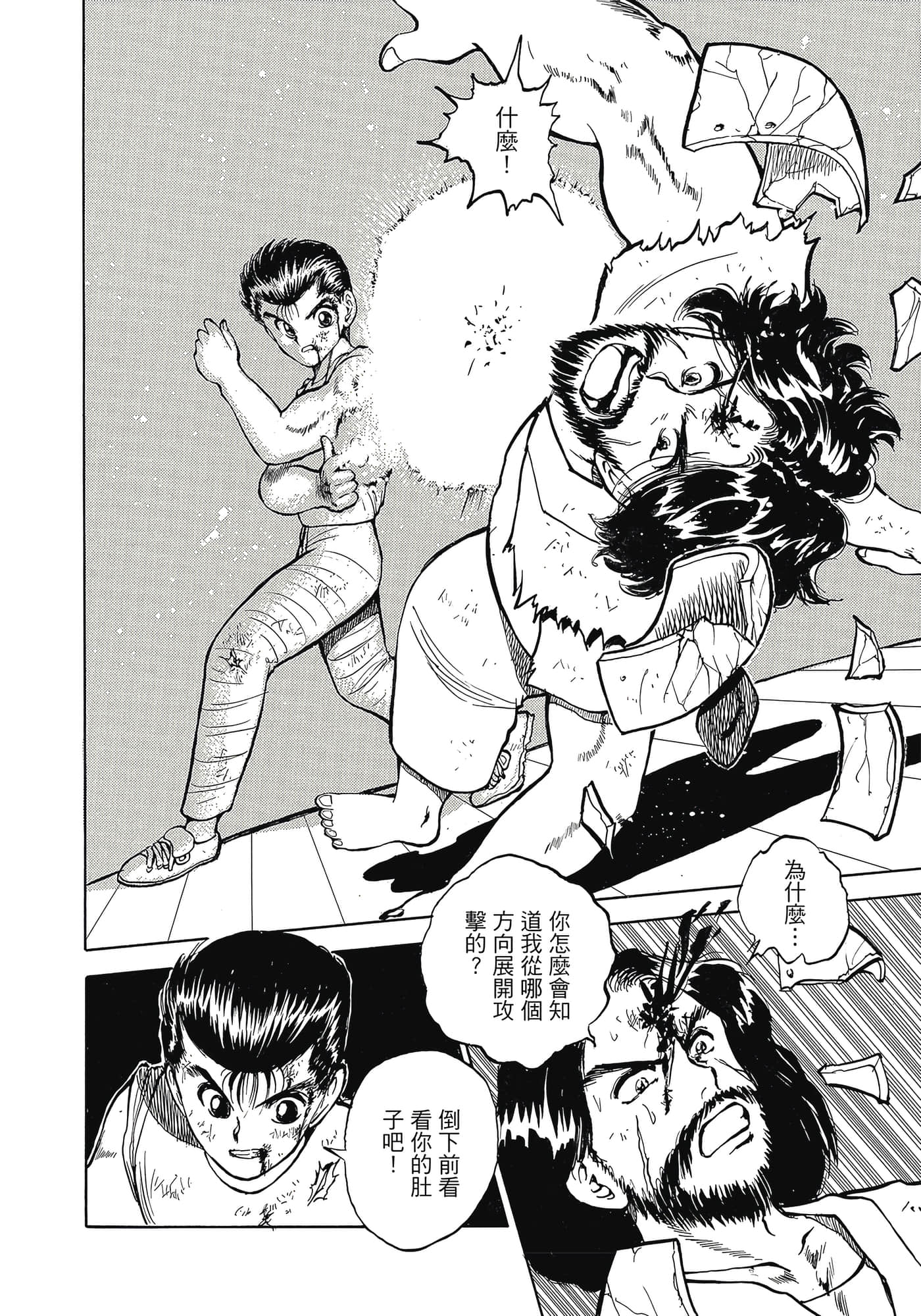 Page 126