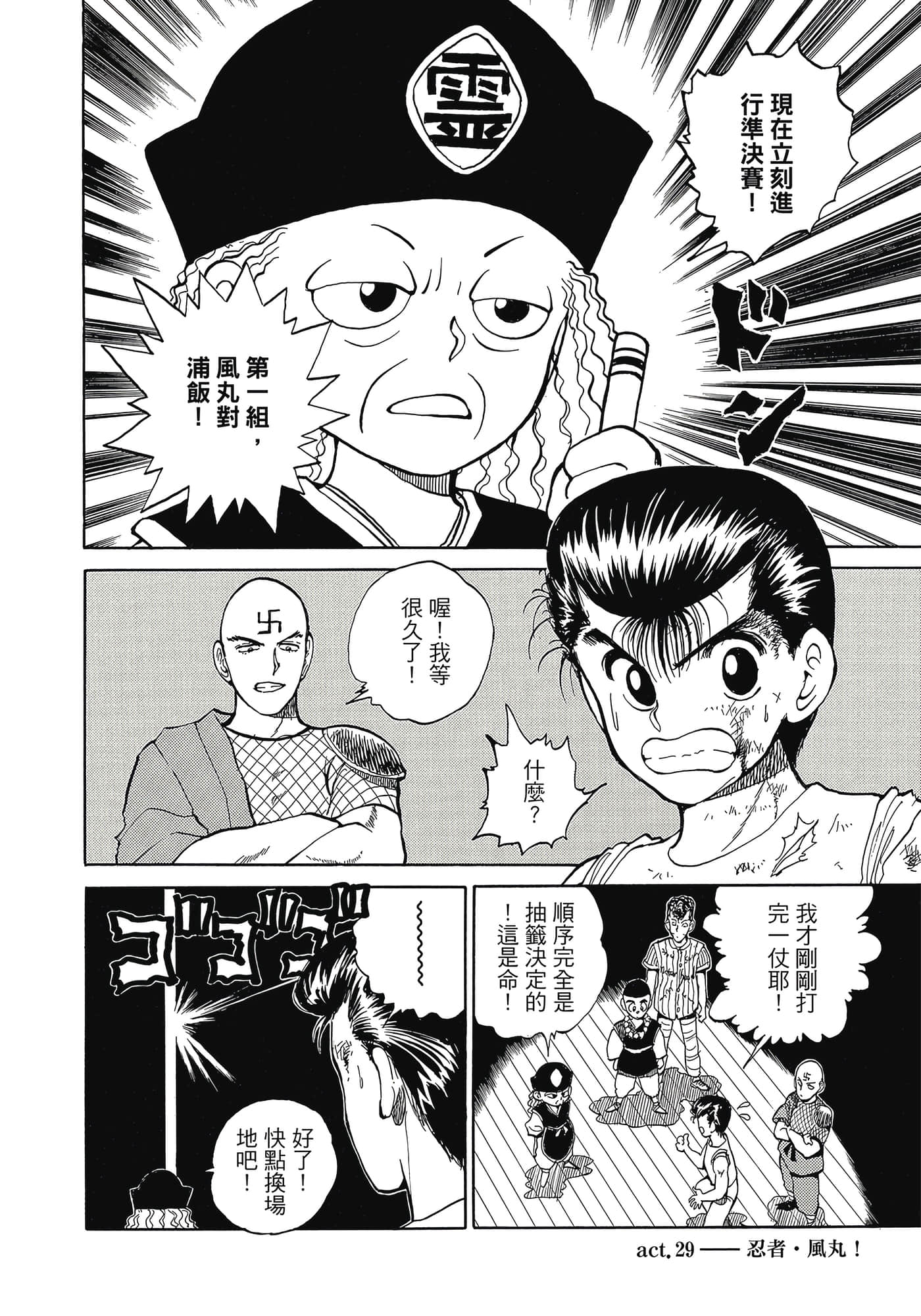 Page 128